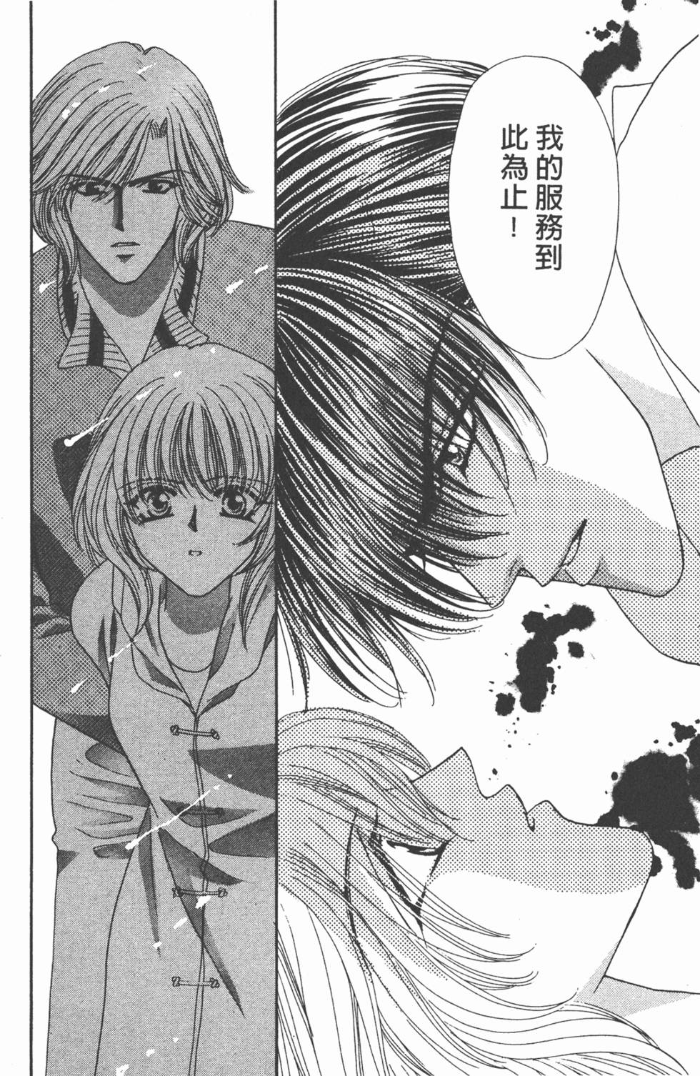 第159页