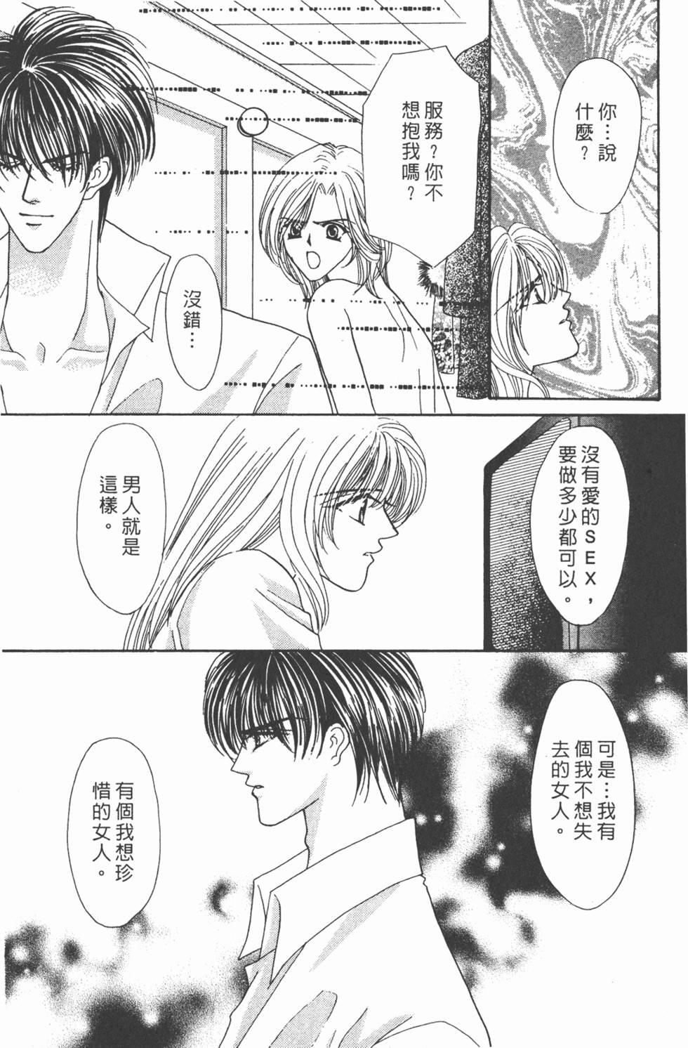 第160页