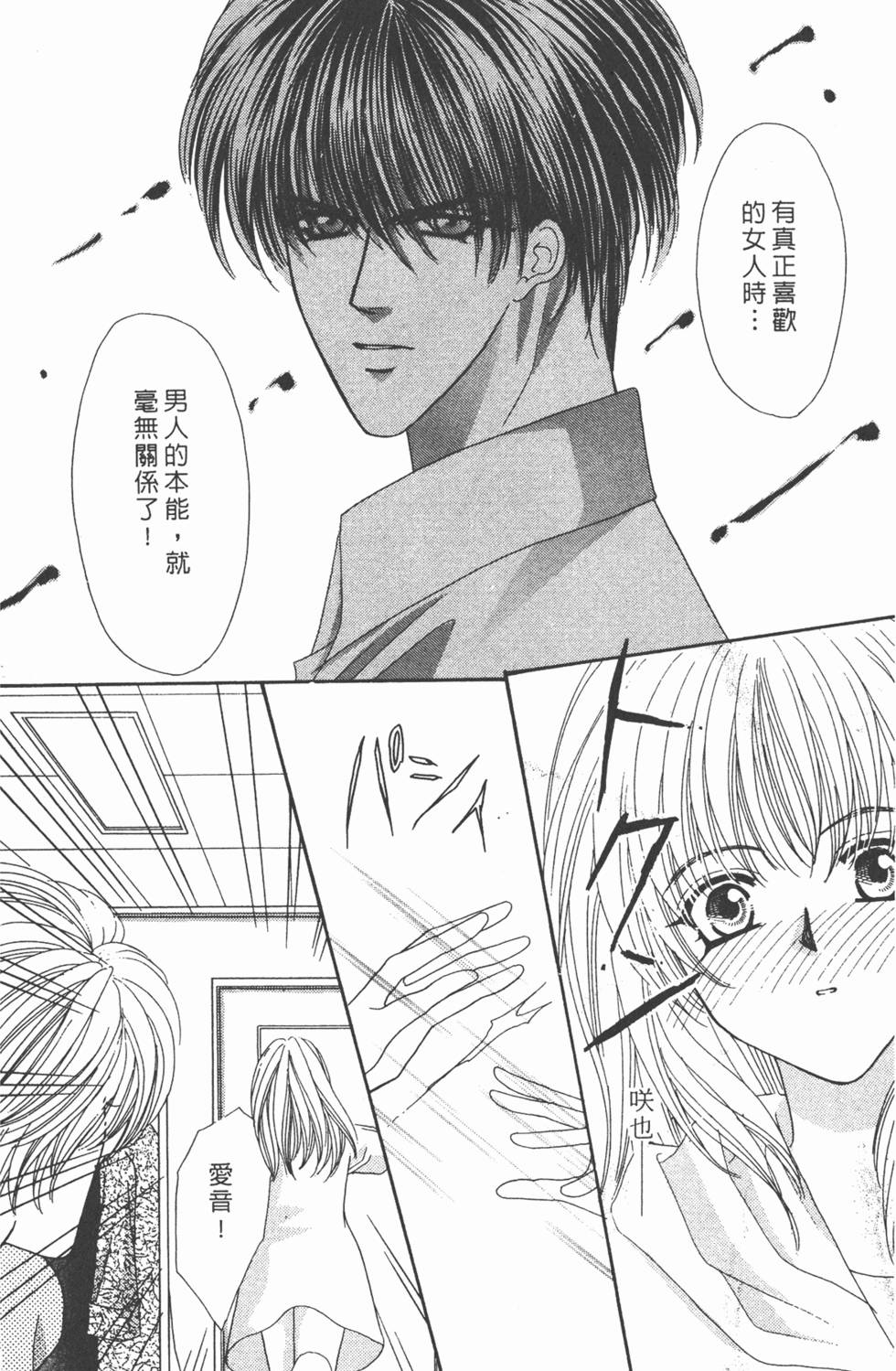 第161页