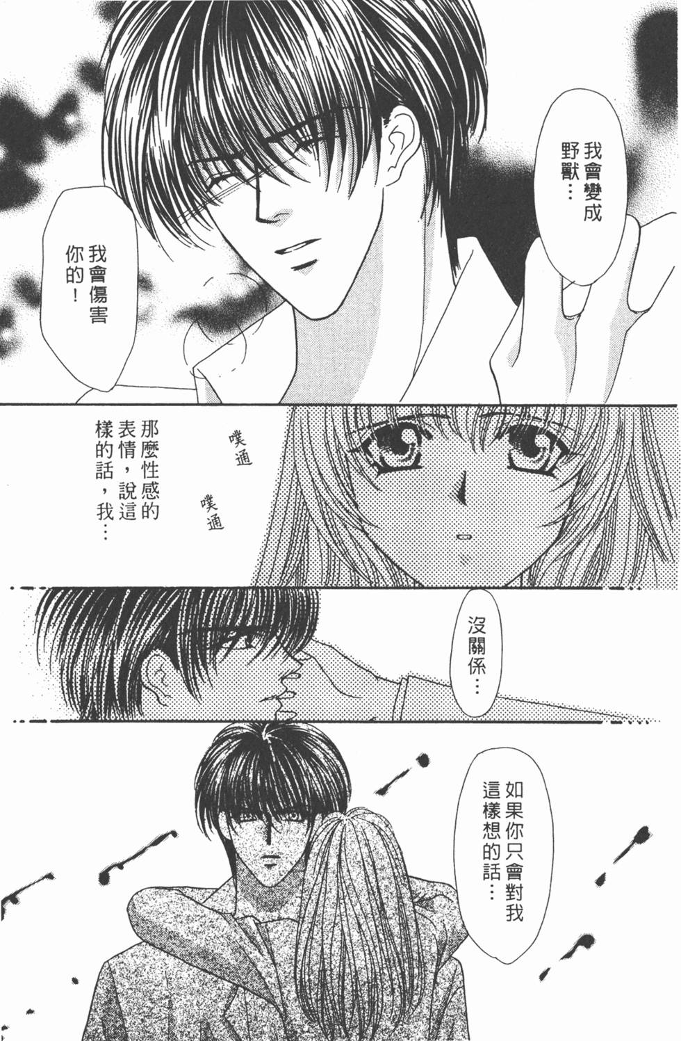 第164页