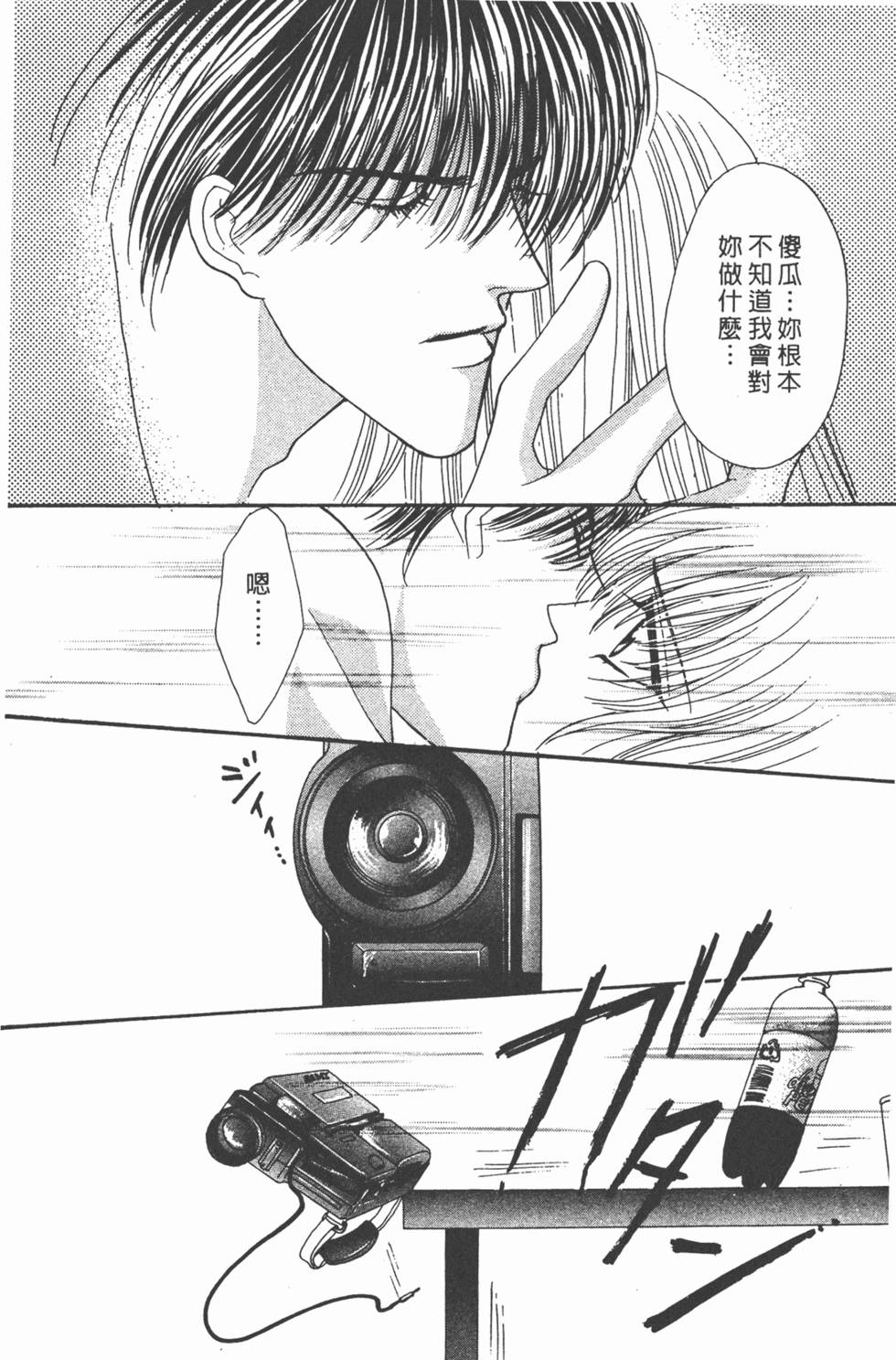 第165页
