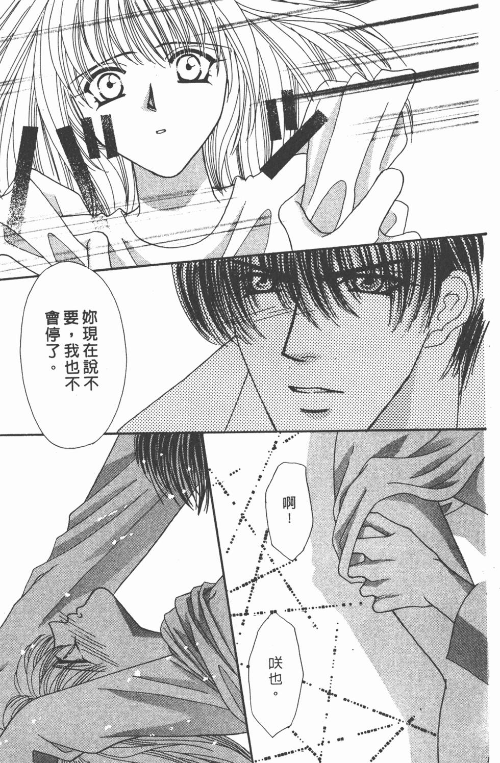 第166页
