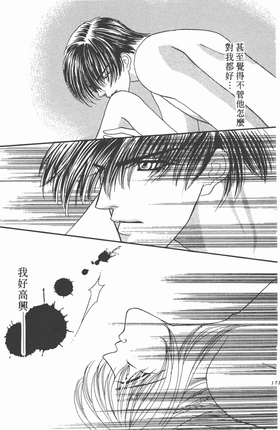 第168页