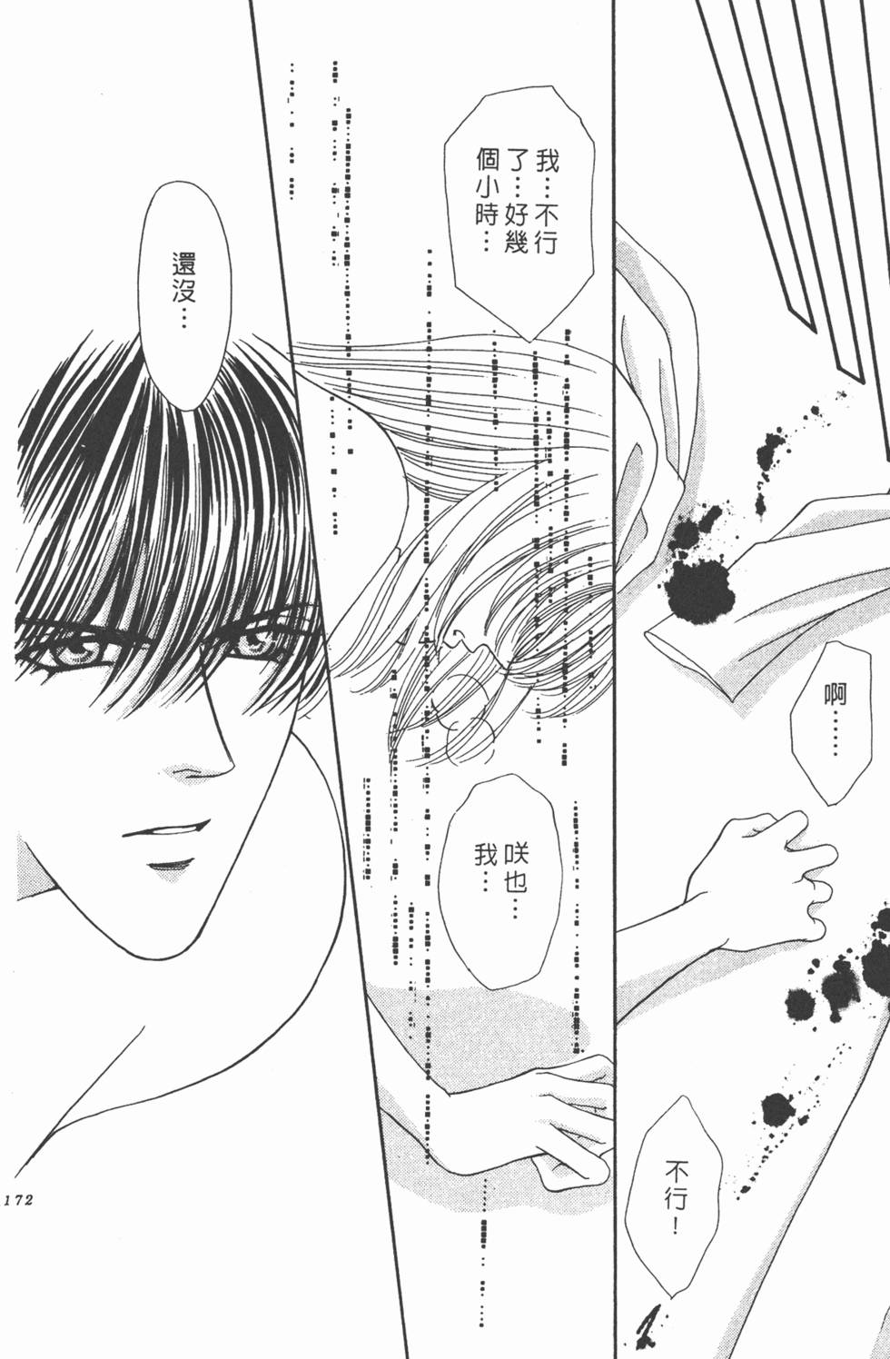 第169页