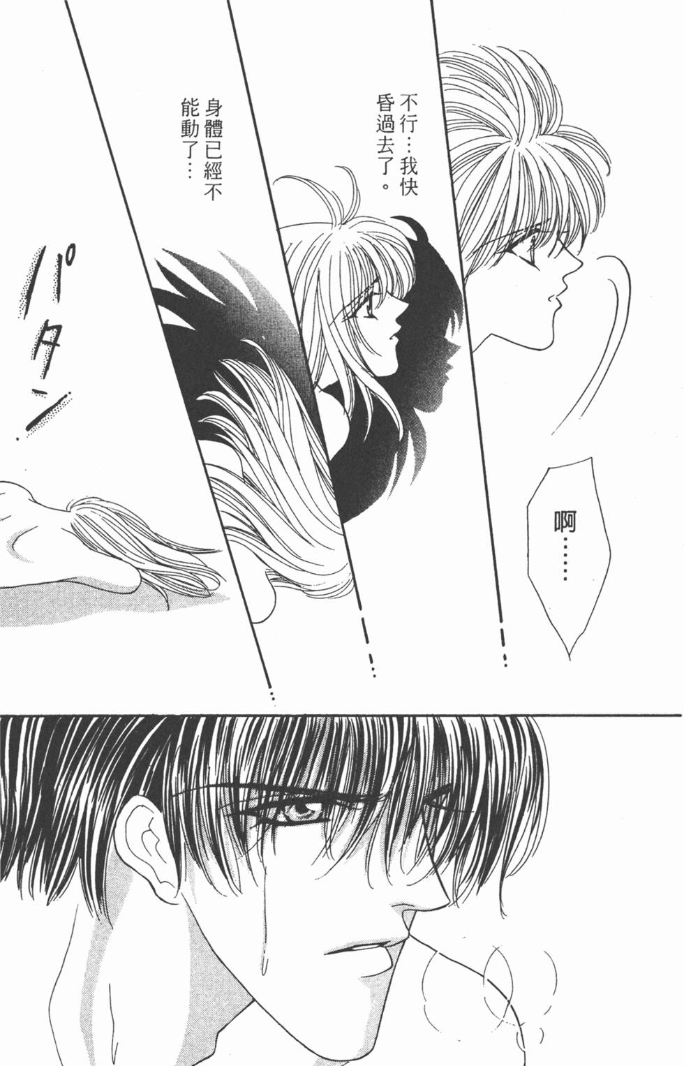 第170页