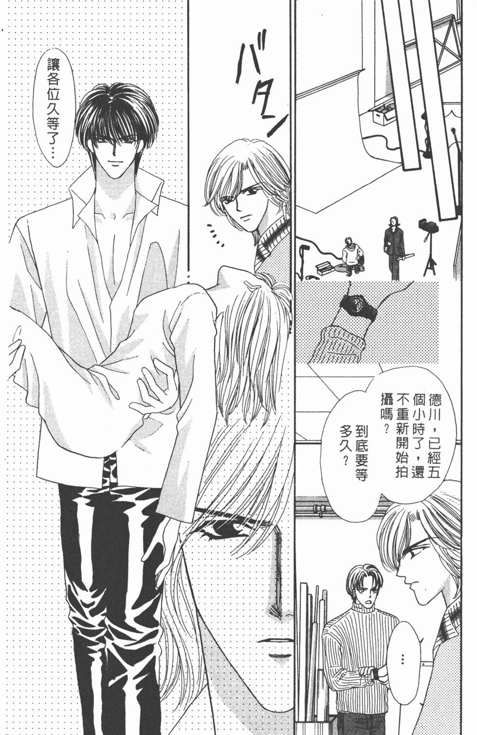 第171页