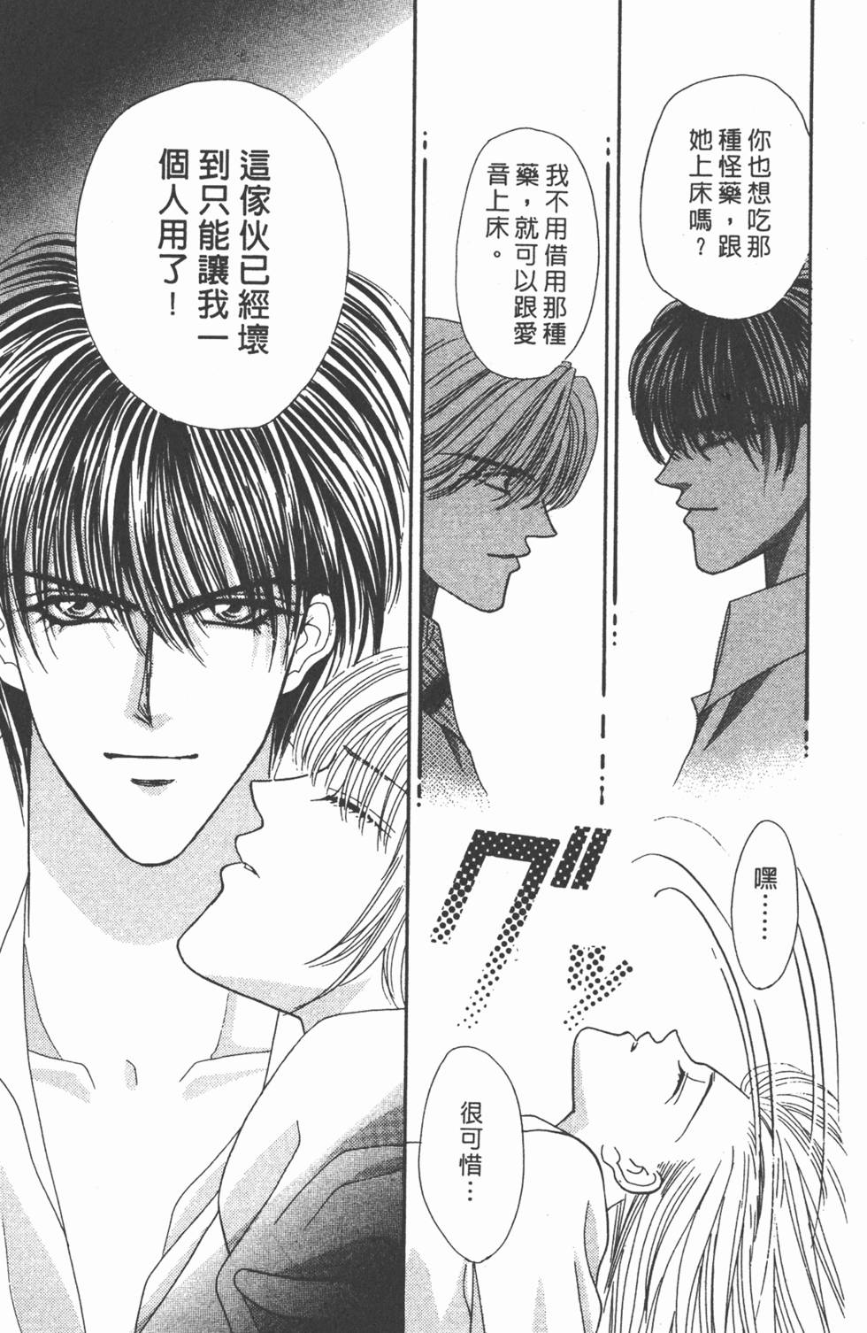 第172页