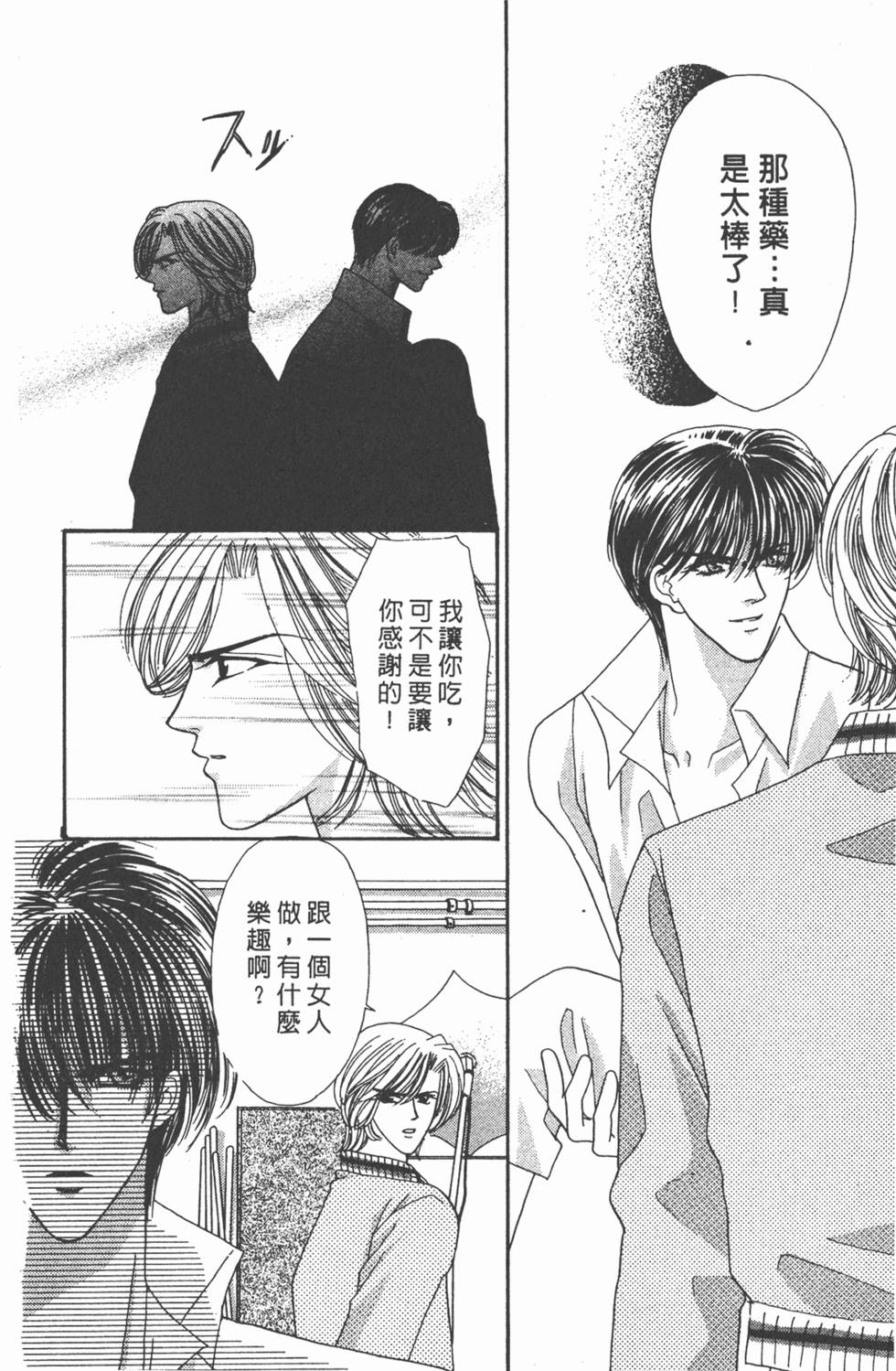 第173页