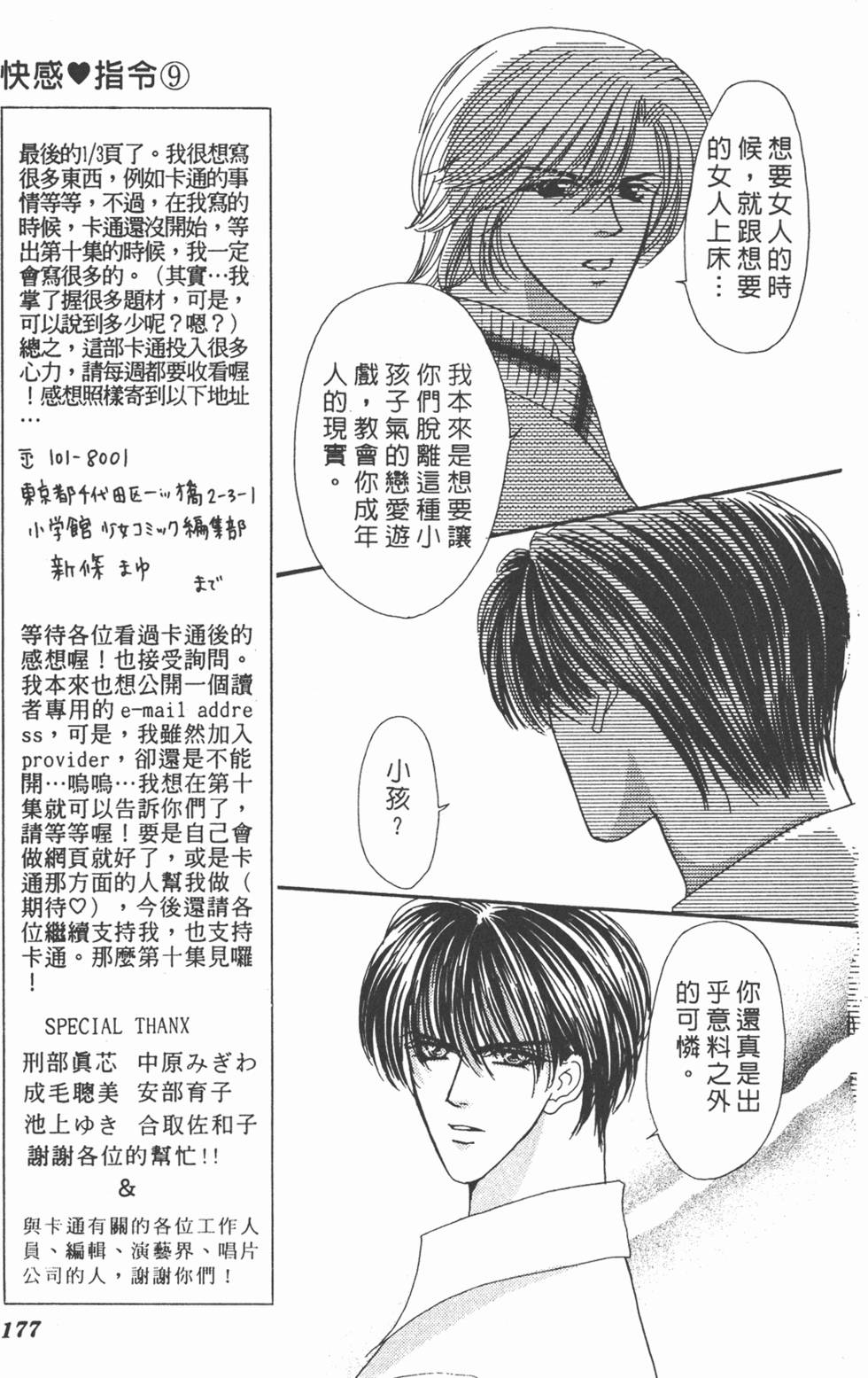 第174页