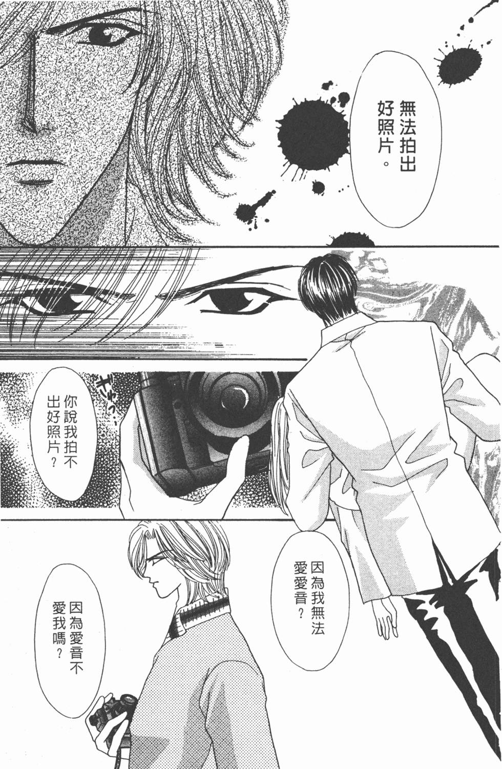 第176页