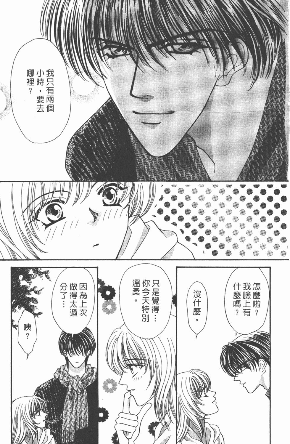 第178页