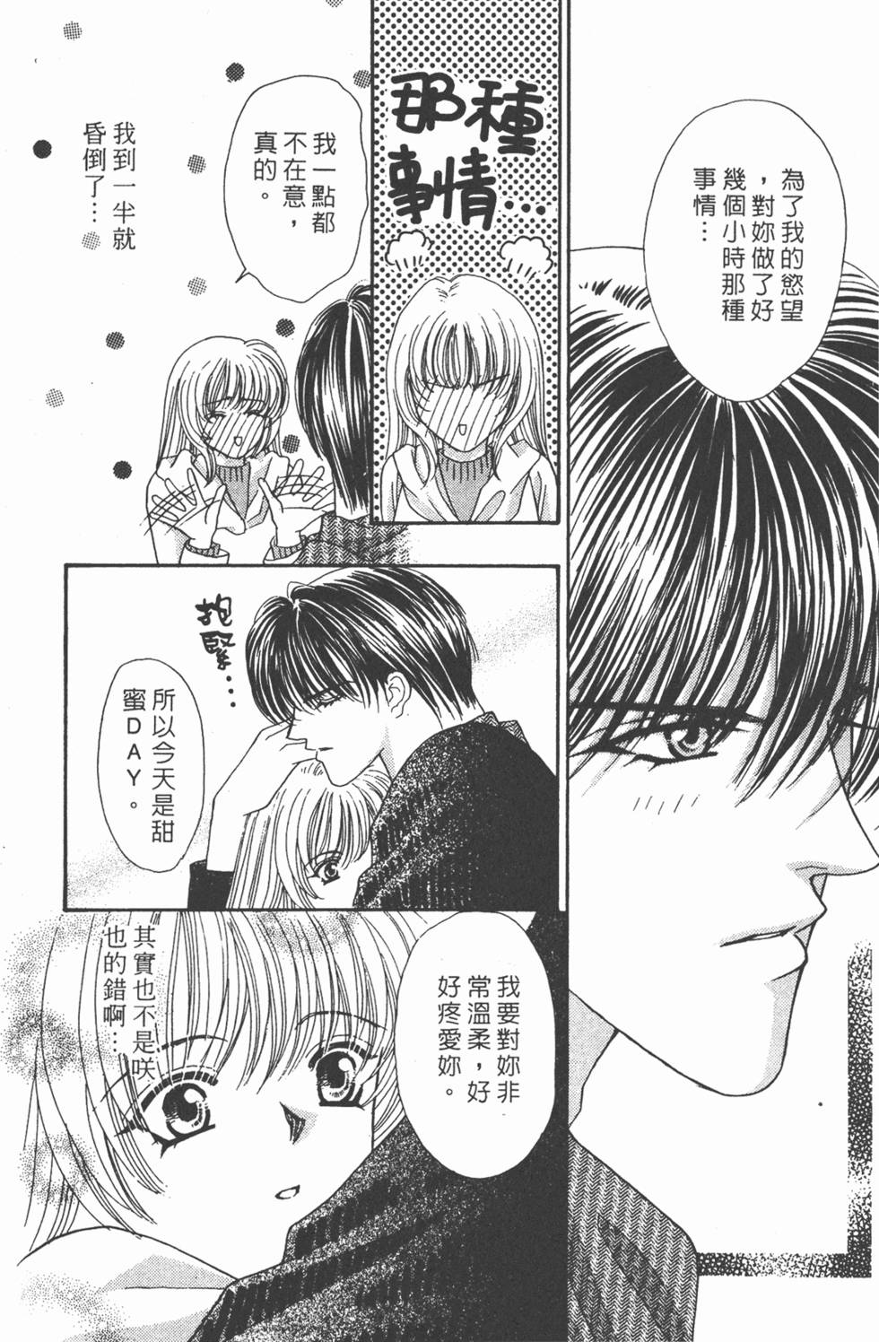 第179页