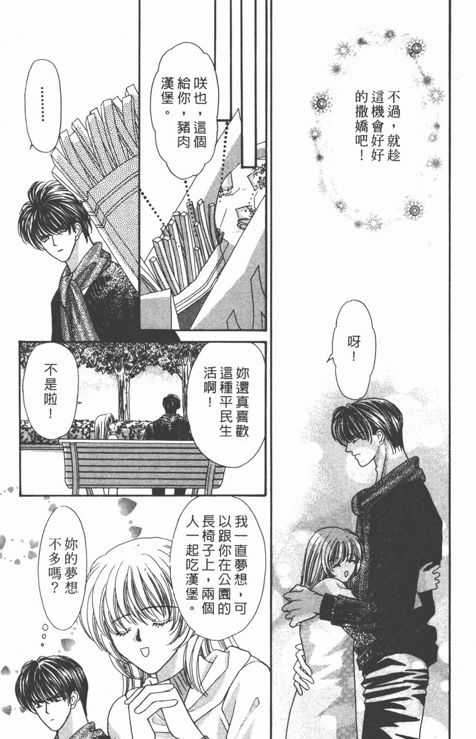 第180页