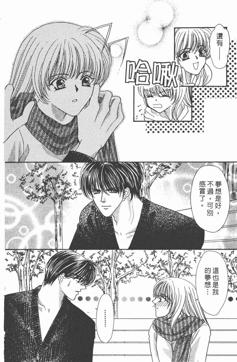 第181页