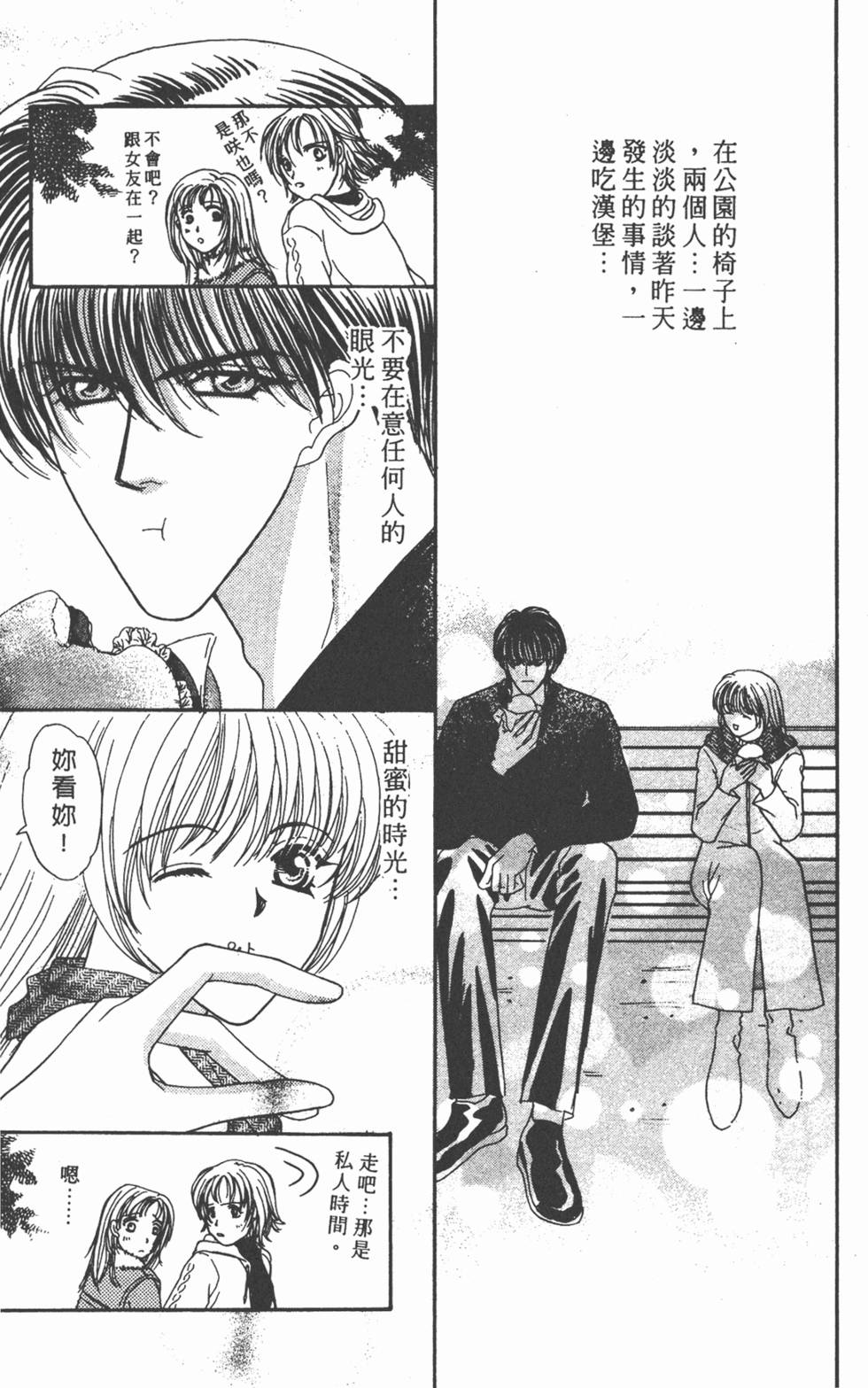第182页