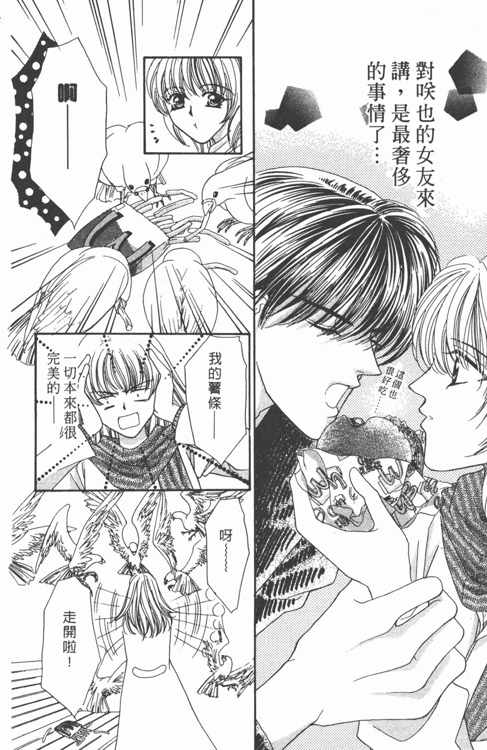 第183页