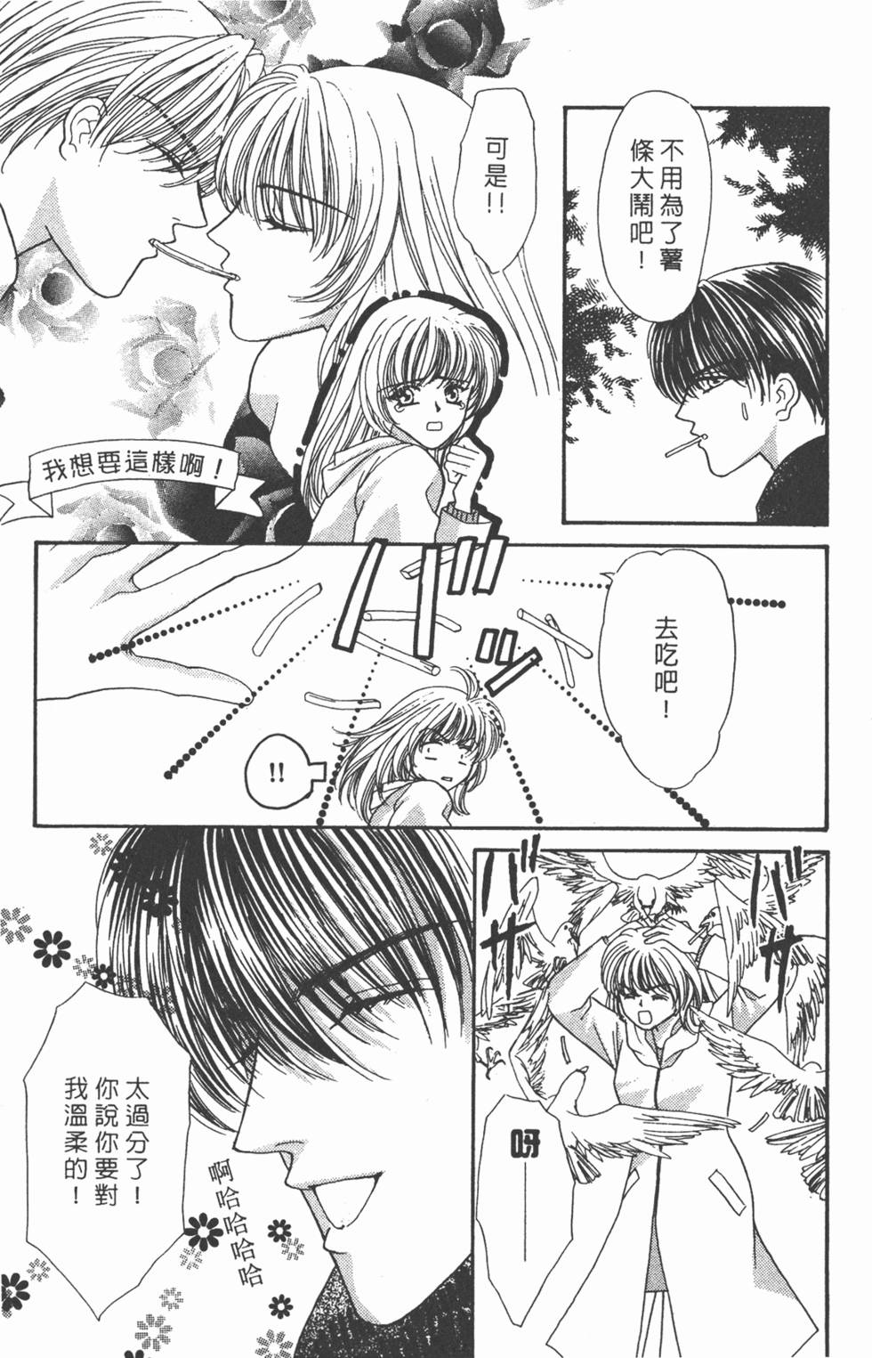 第184页