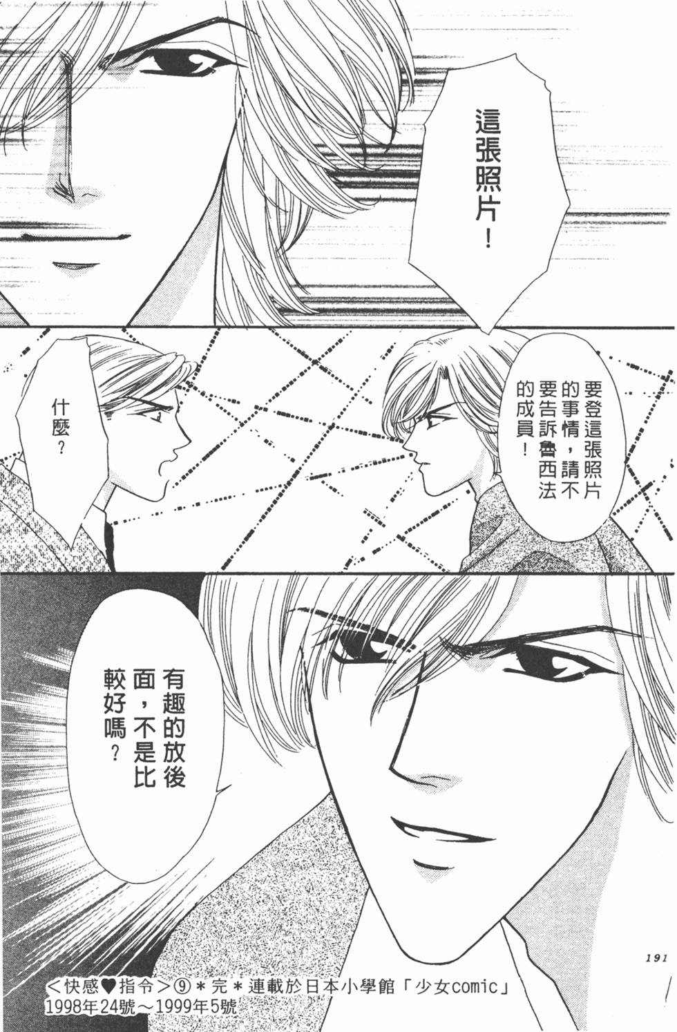 第188页