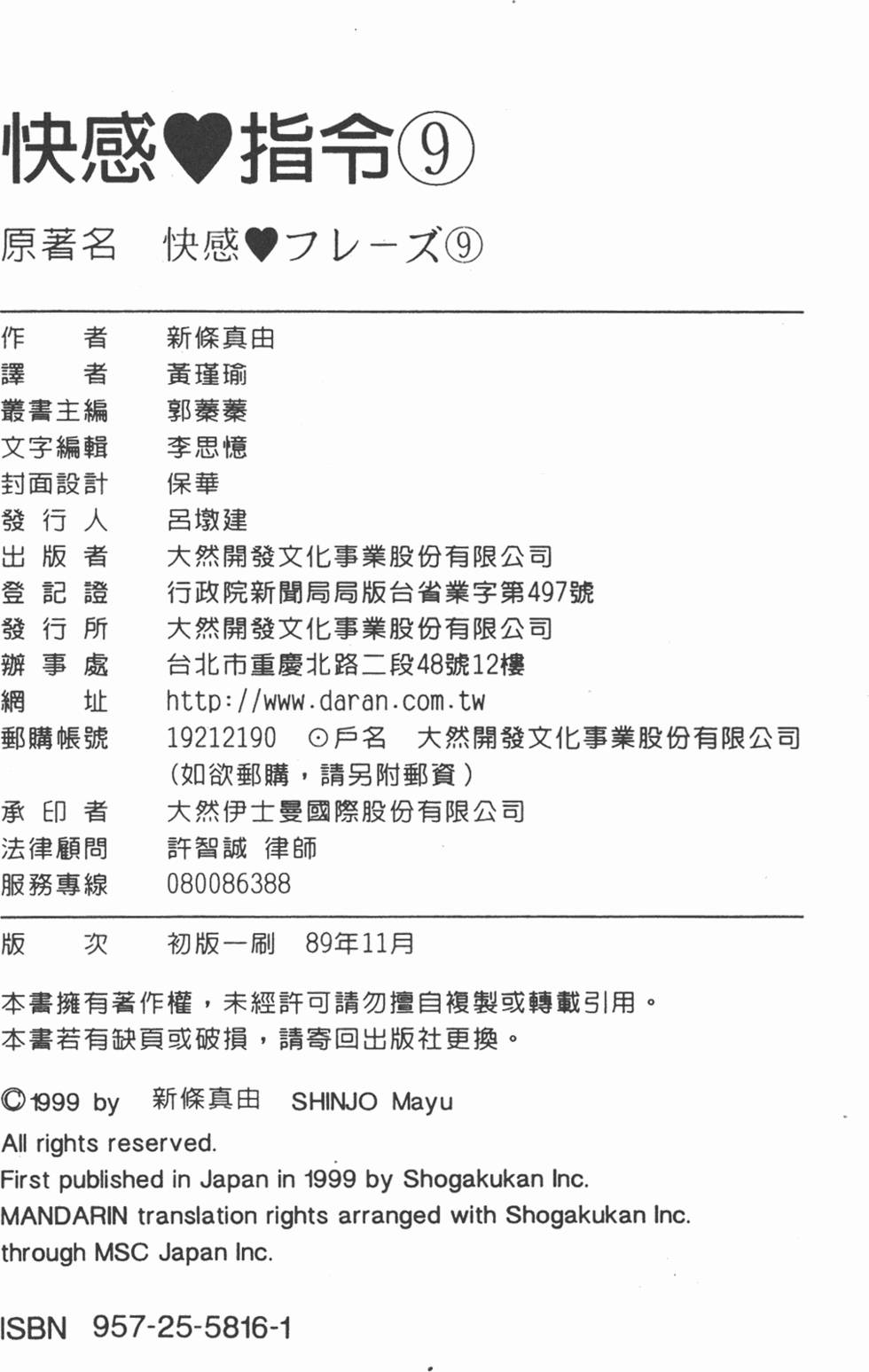 第189页