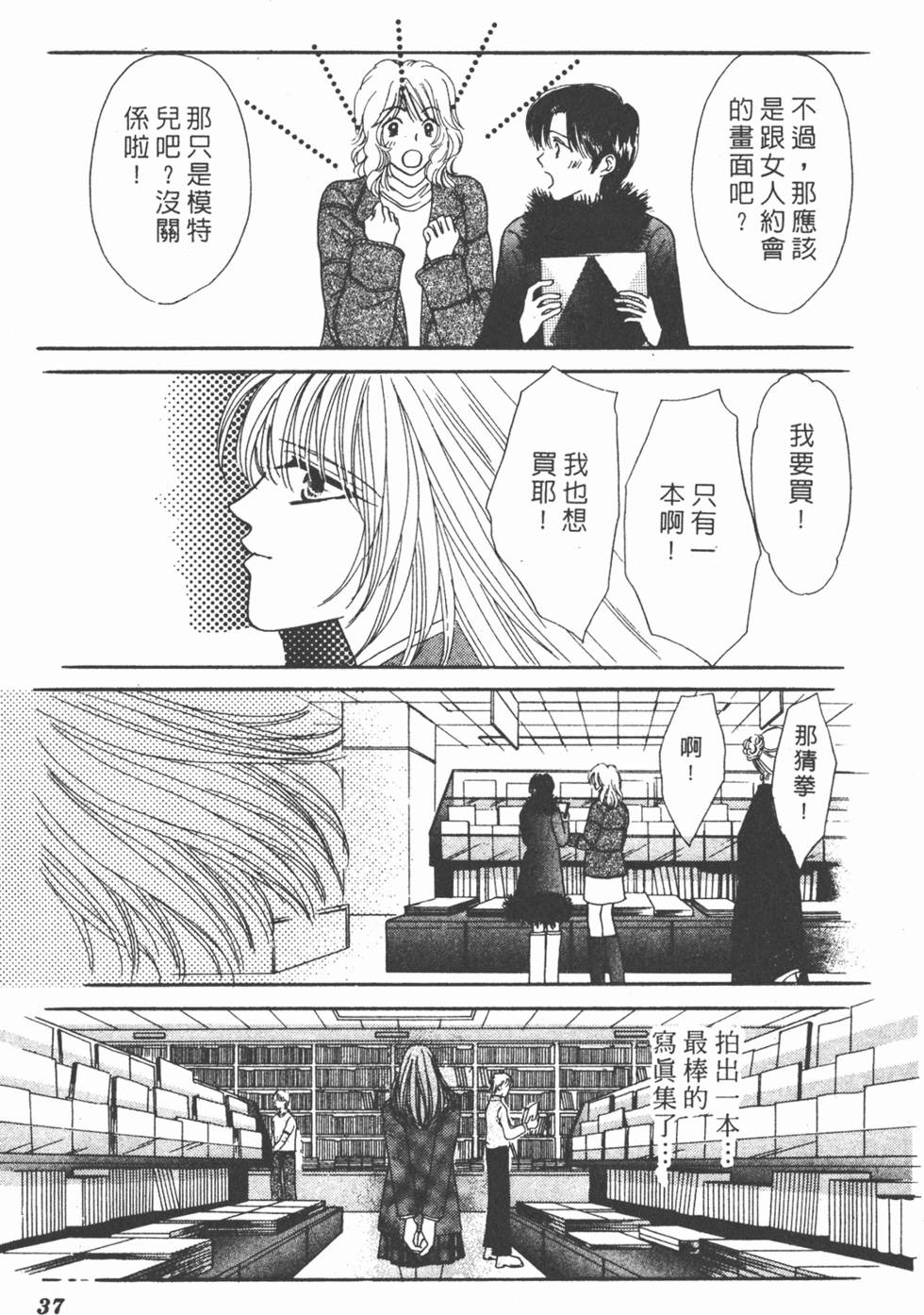 第34页