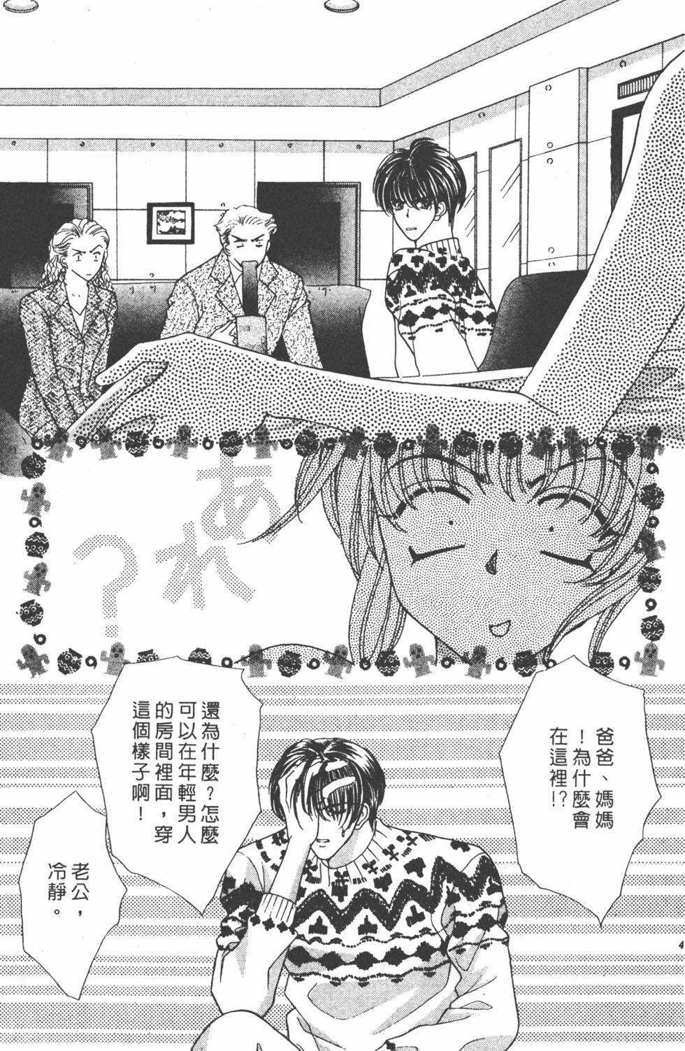 第44页