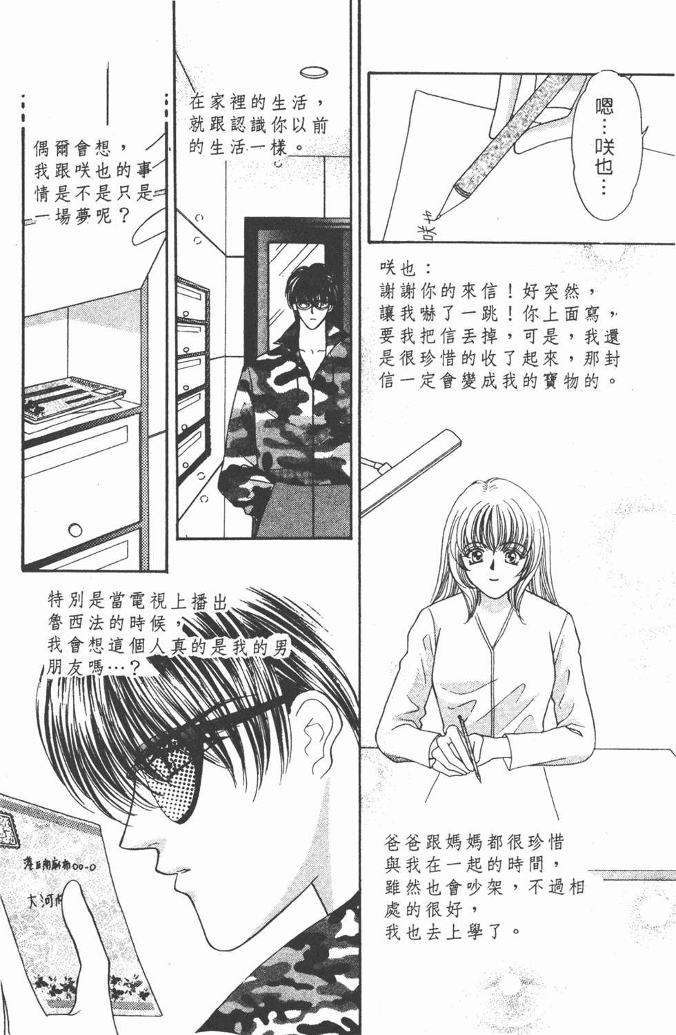 第61页