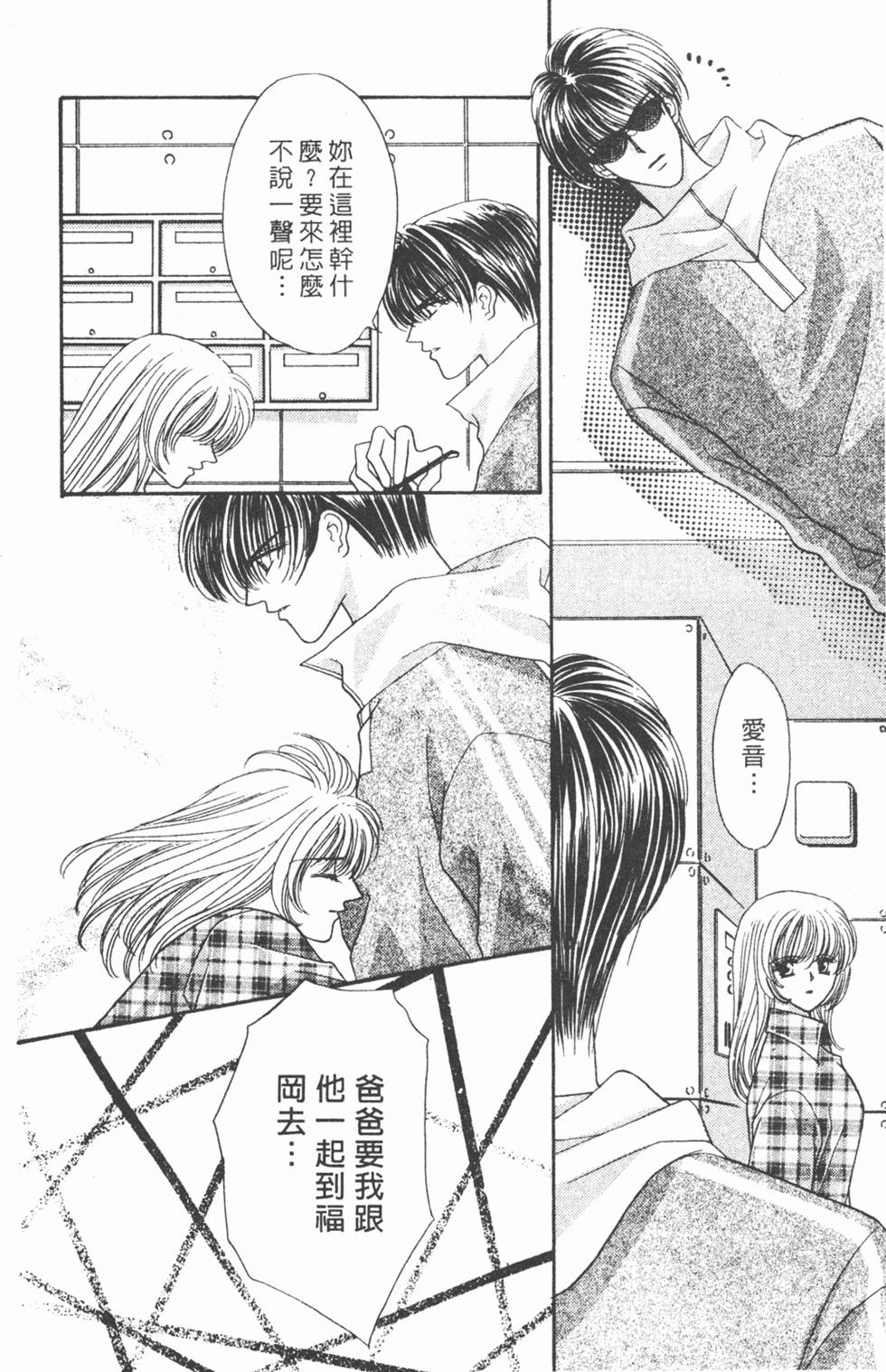 第79页