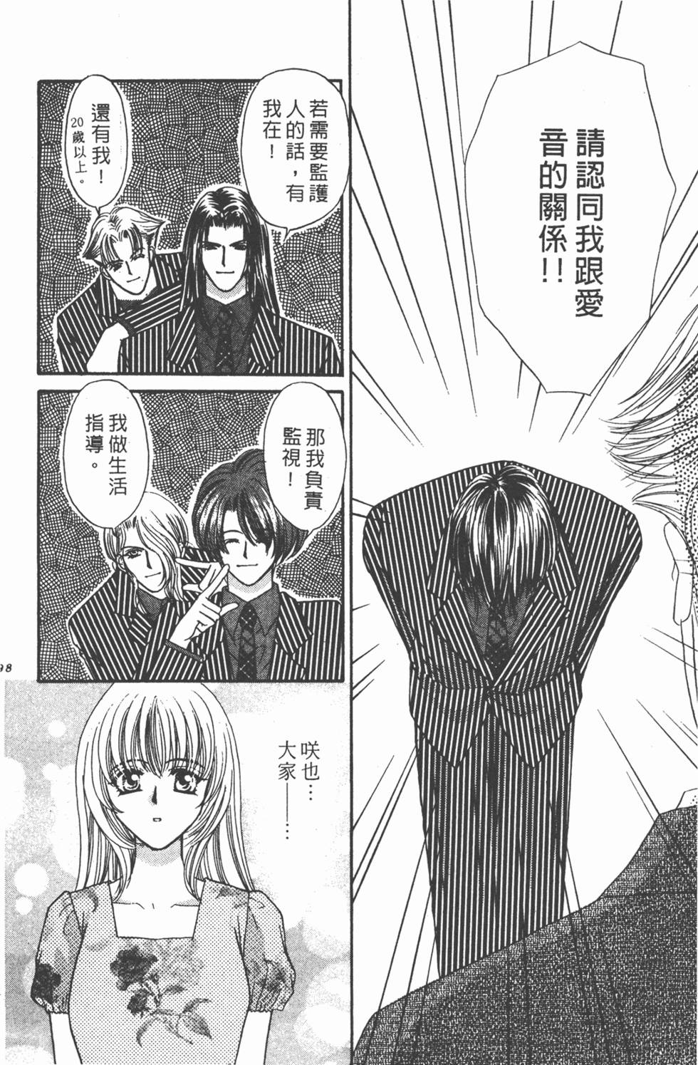 第95页