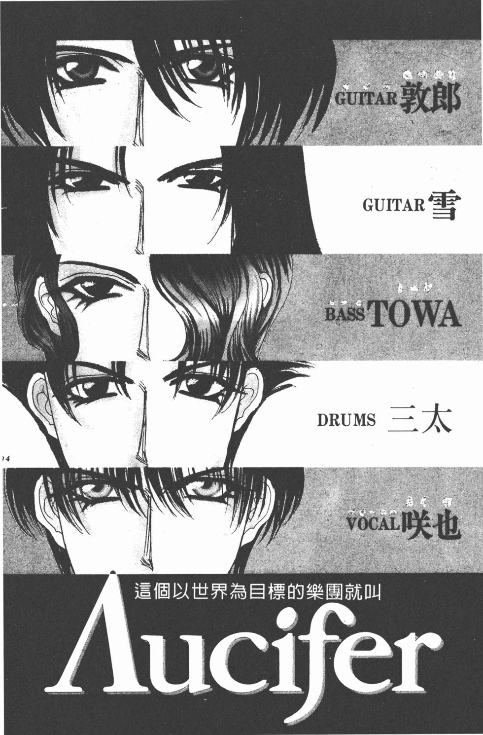 第101页