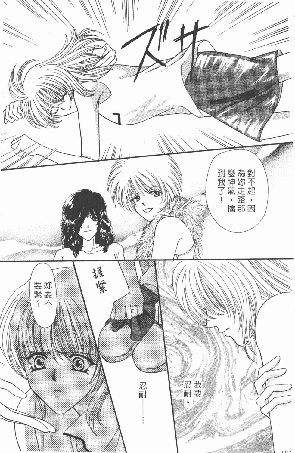 第104页