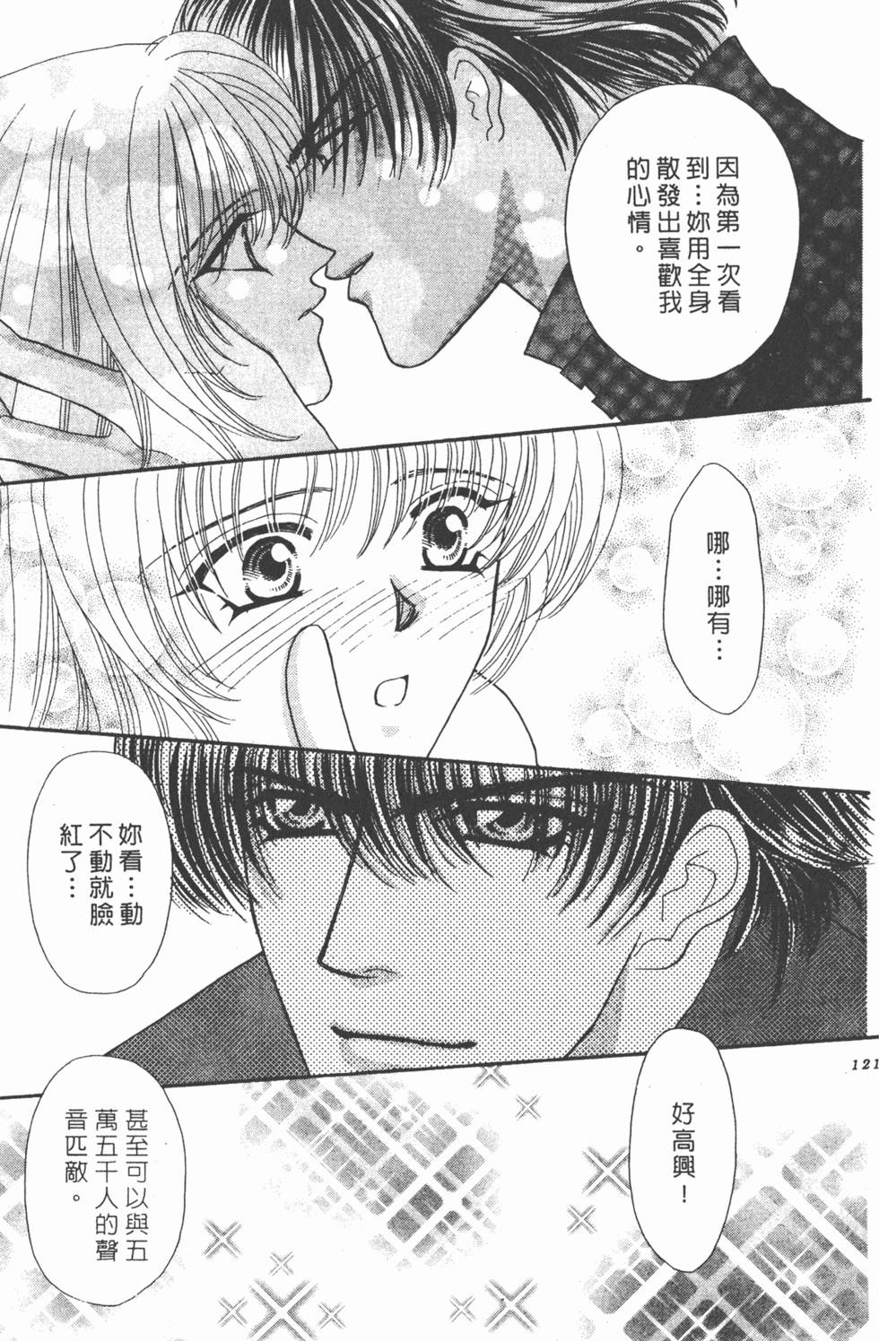 第118页