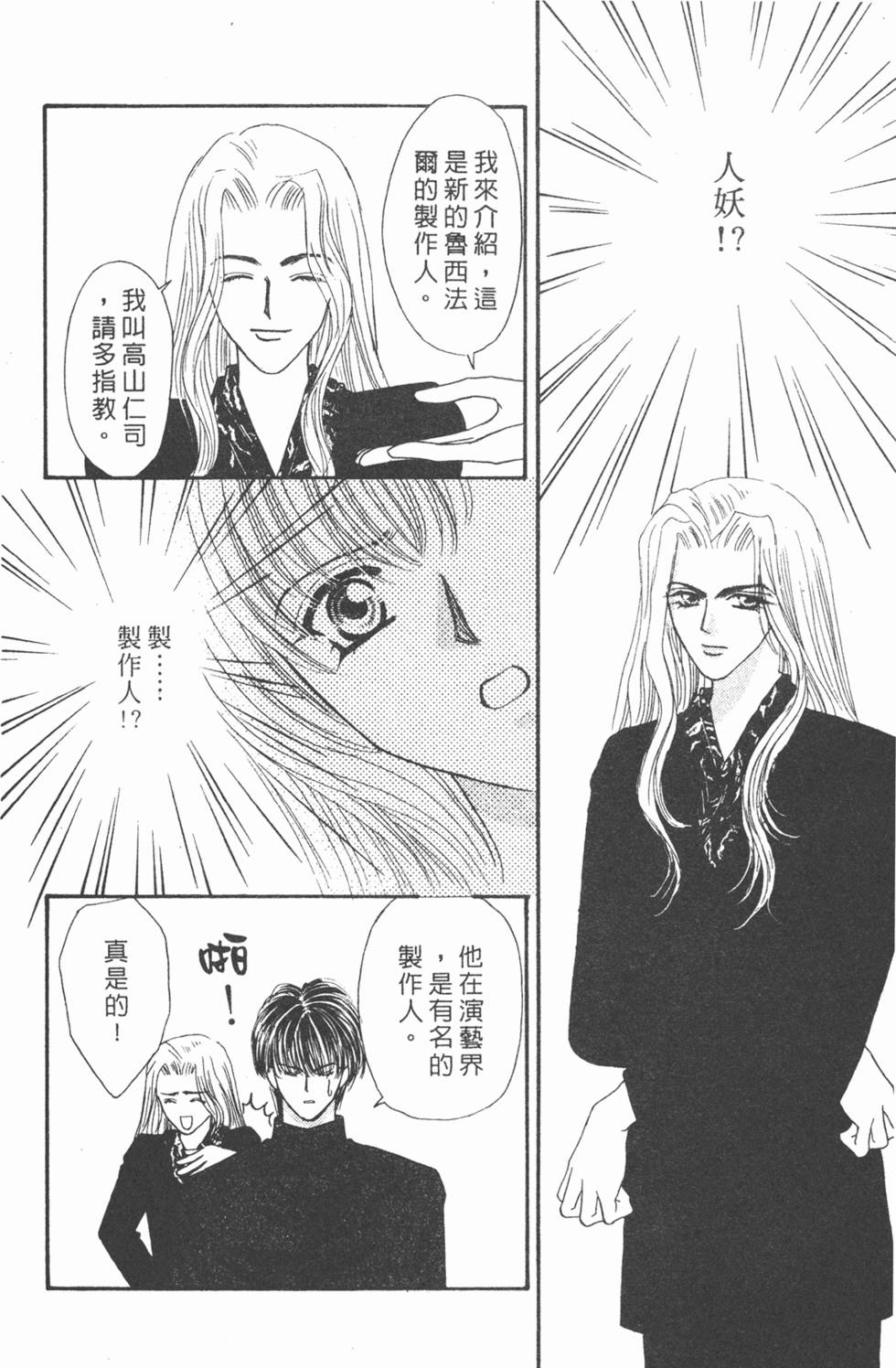 第127页