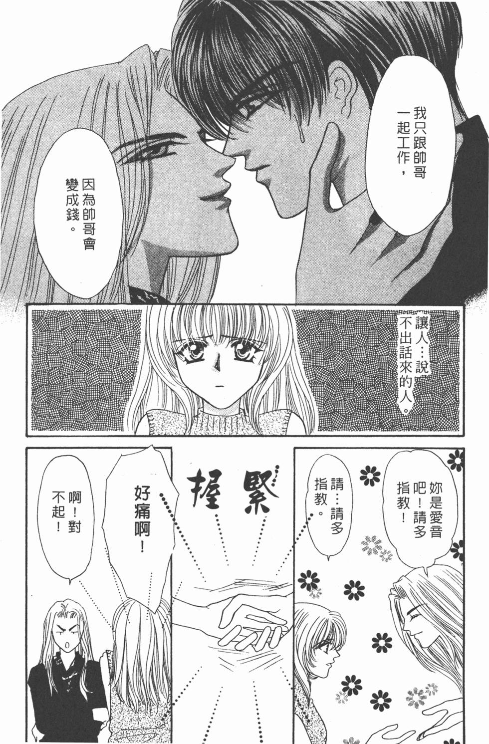 第128页