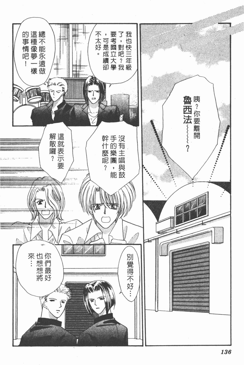 第133页