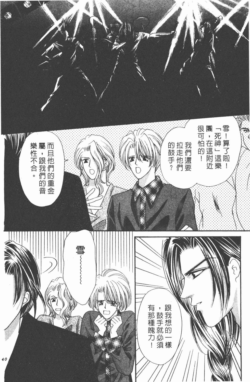 第137页