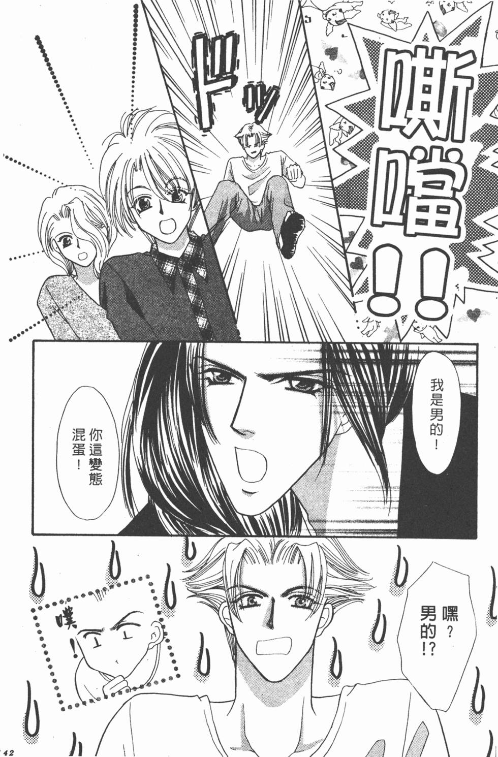 第139页
