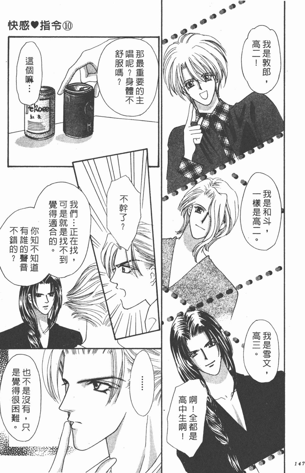 第144页