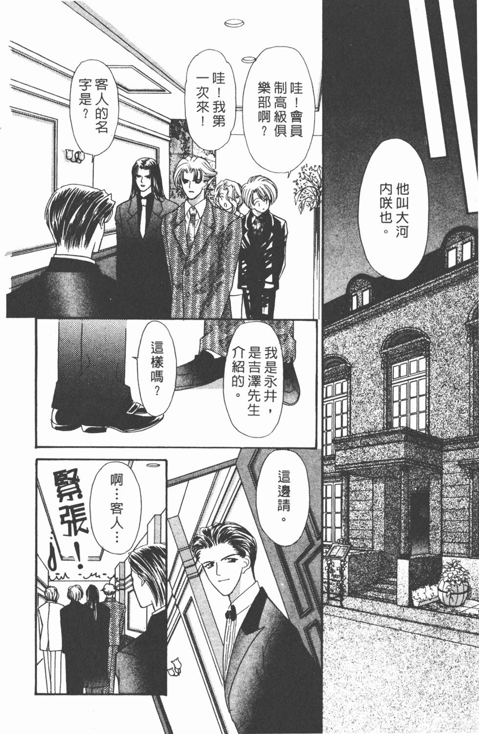 第145页