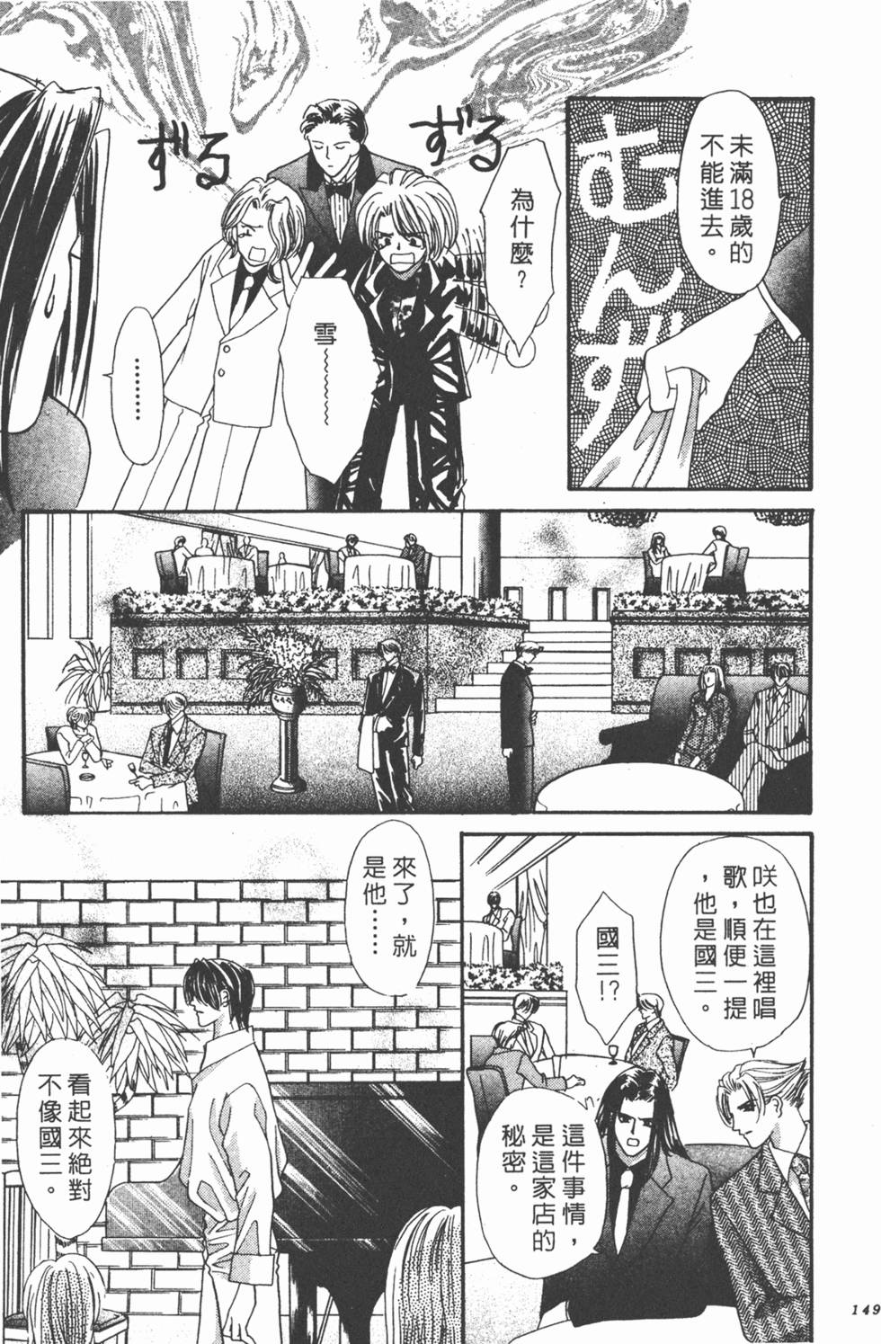 第146页