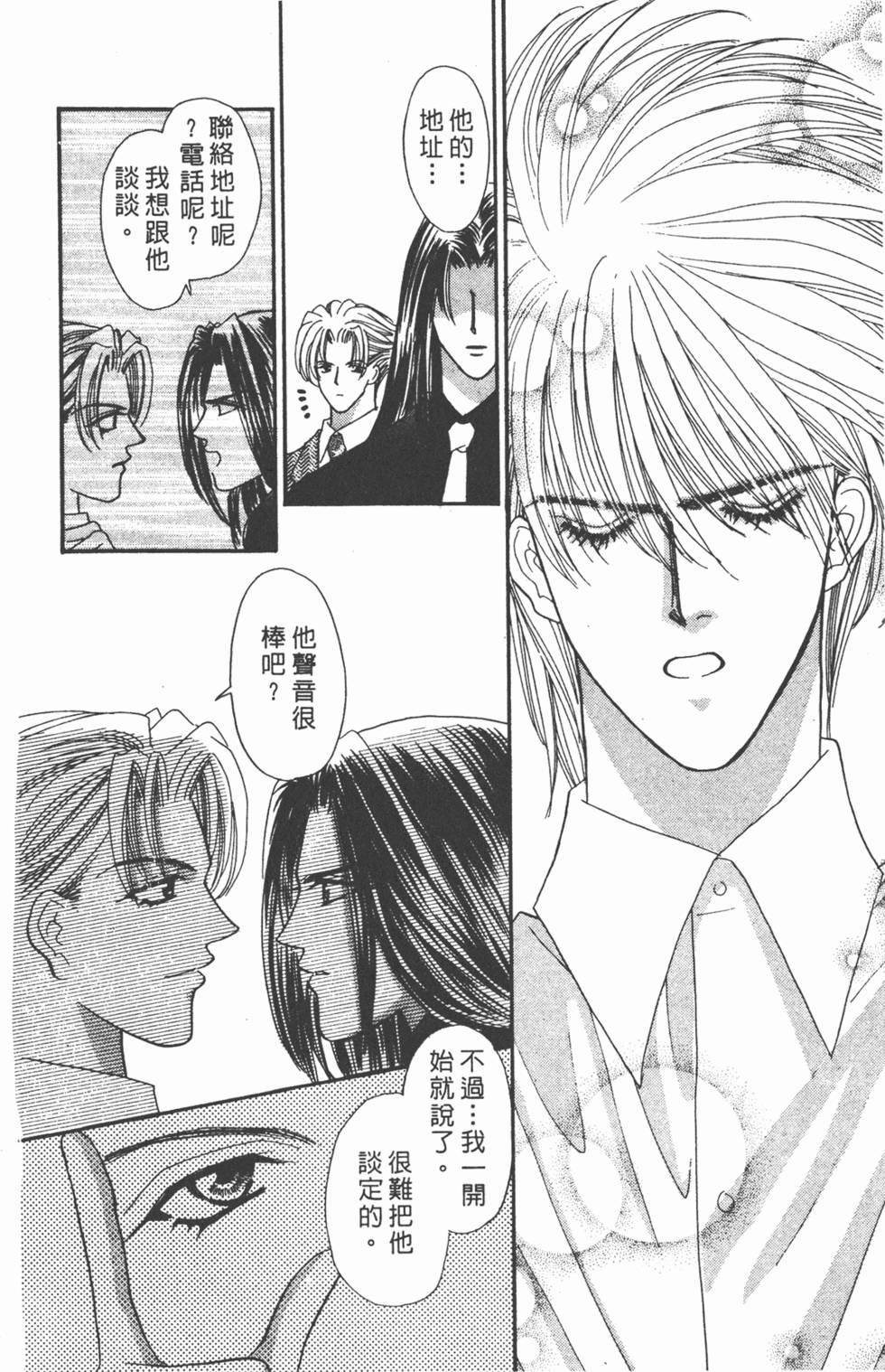 第149页