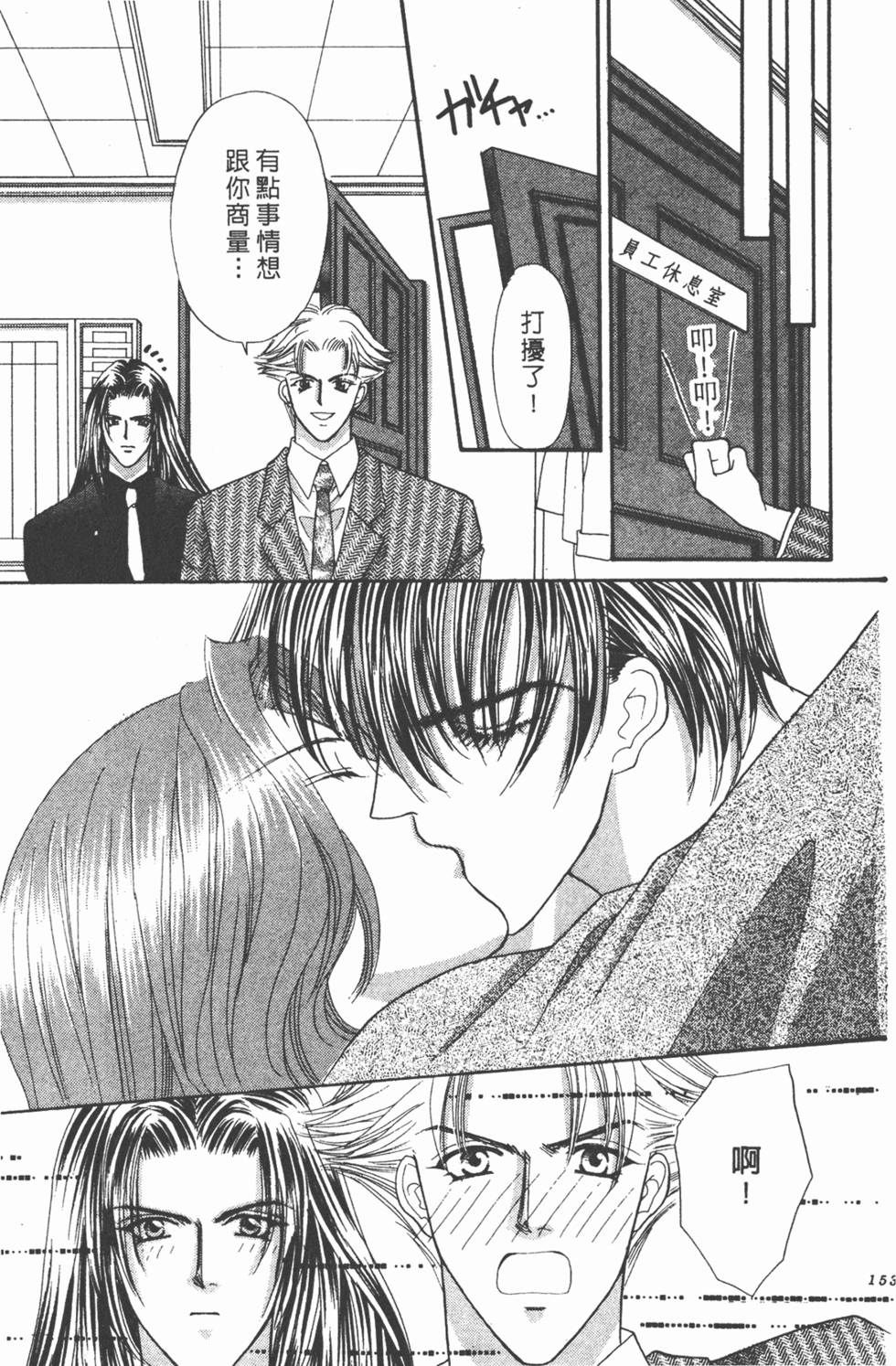 第150页