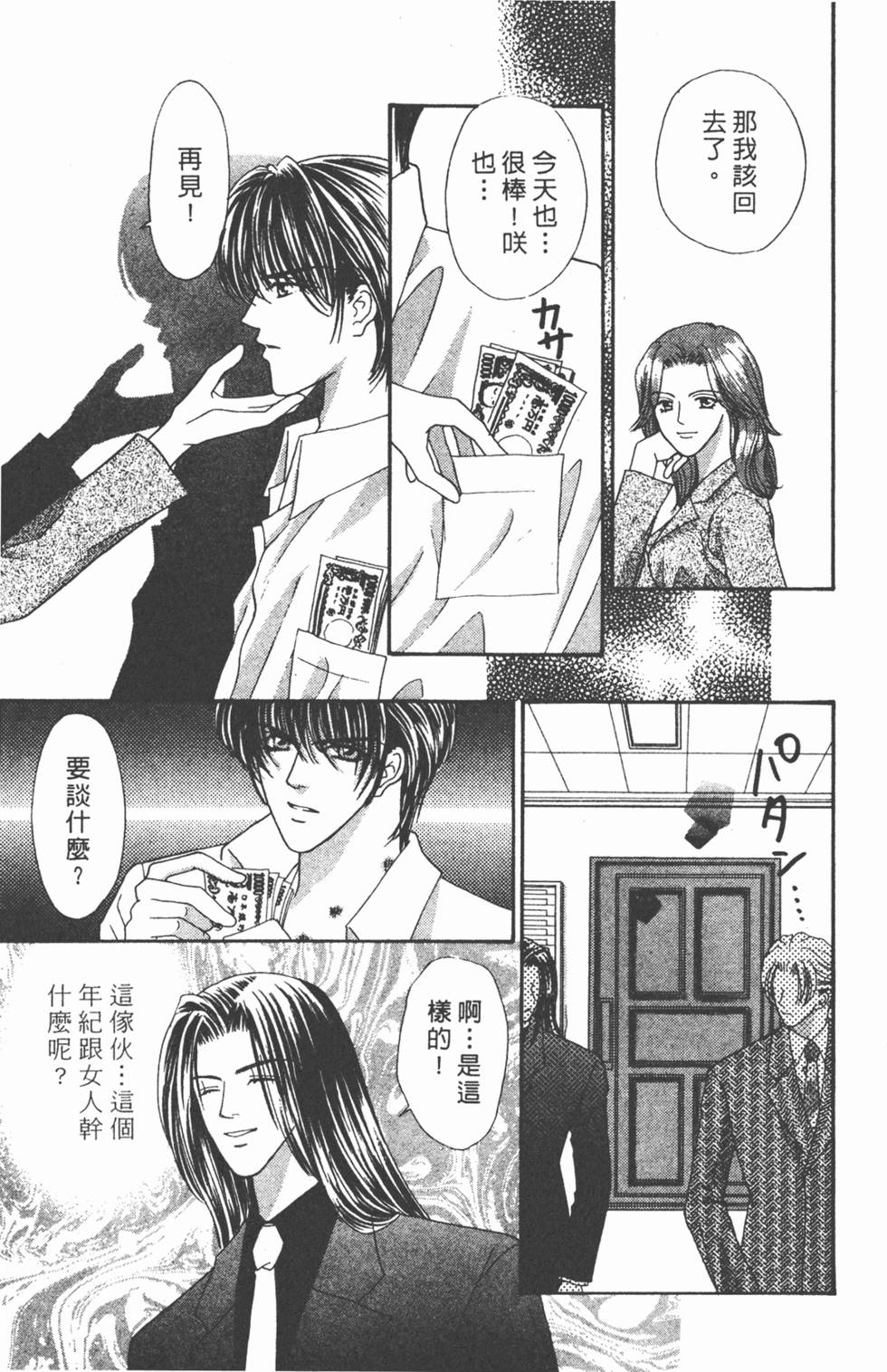 第152页
