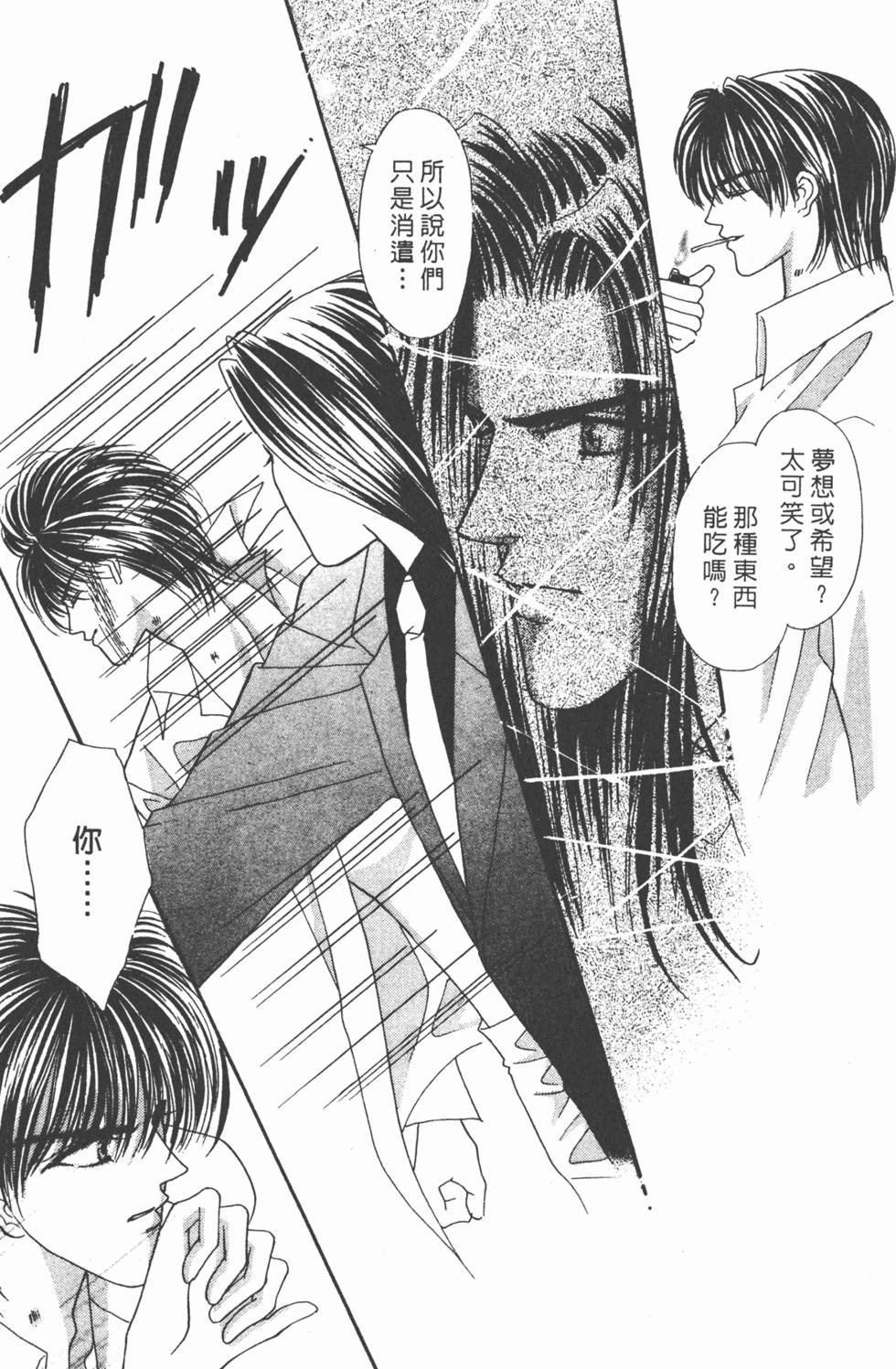 第154页