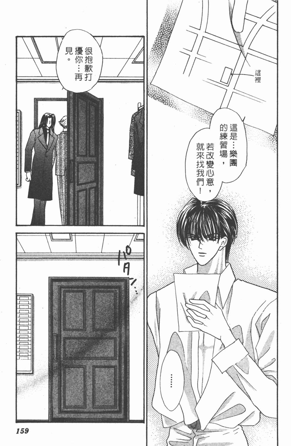 第156页
