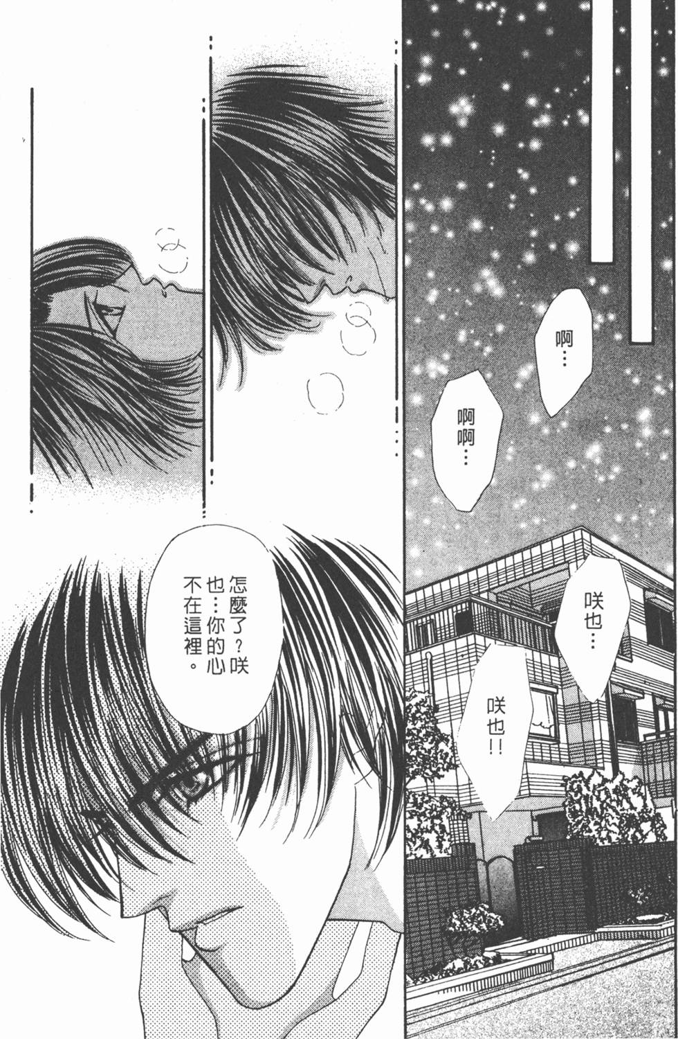 第158页