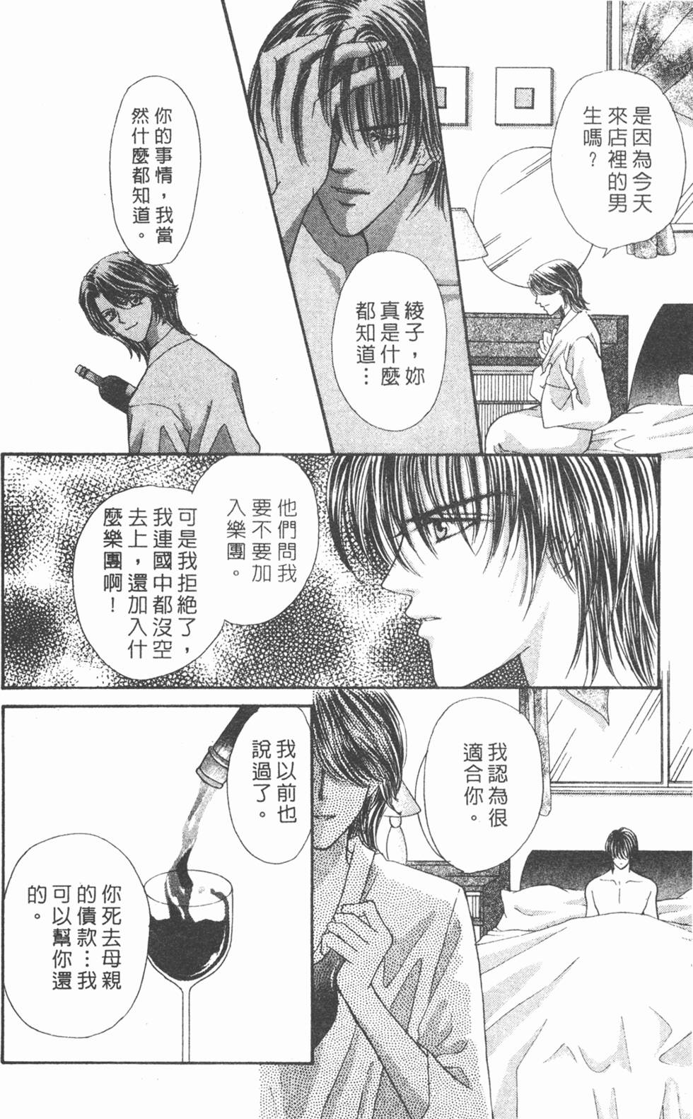 第159页