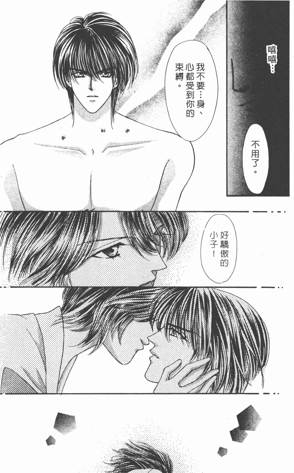 第160页