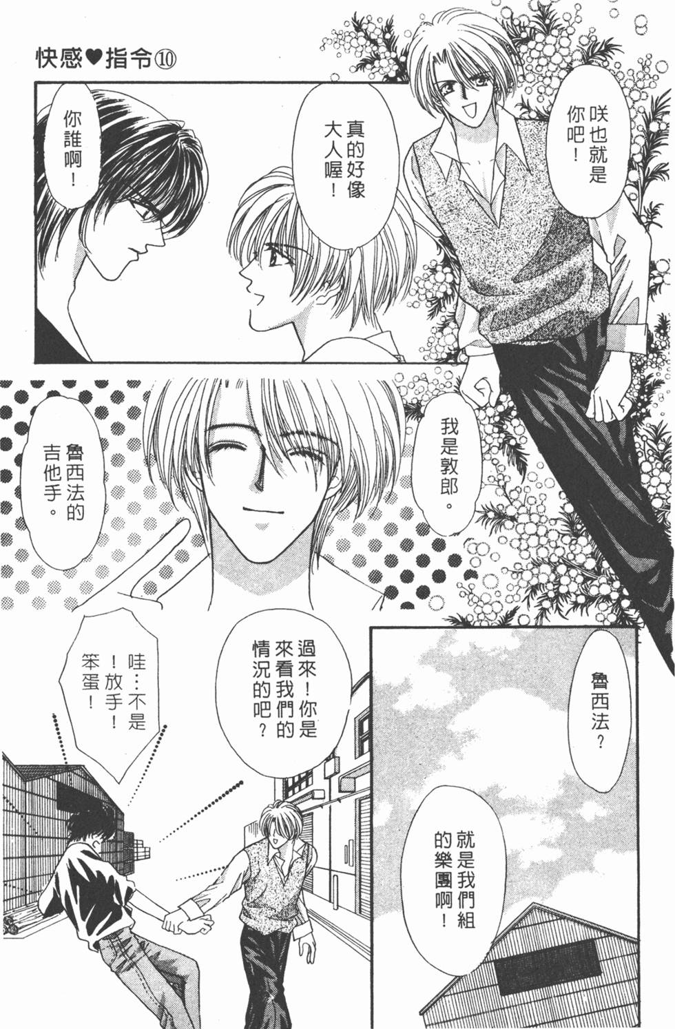 第162页