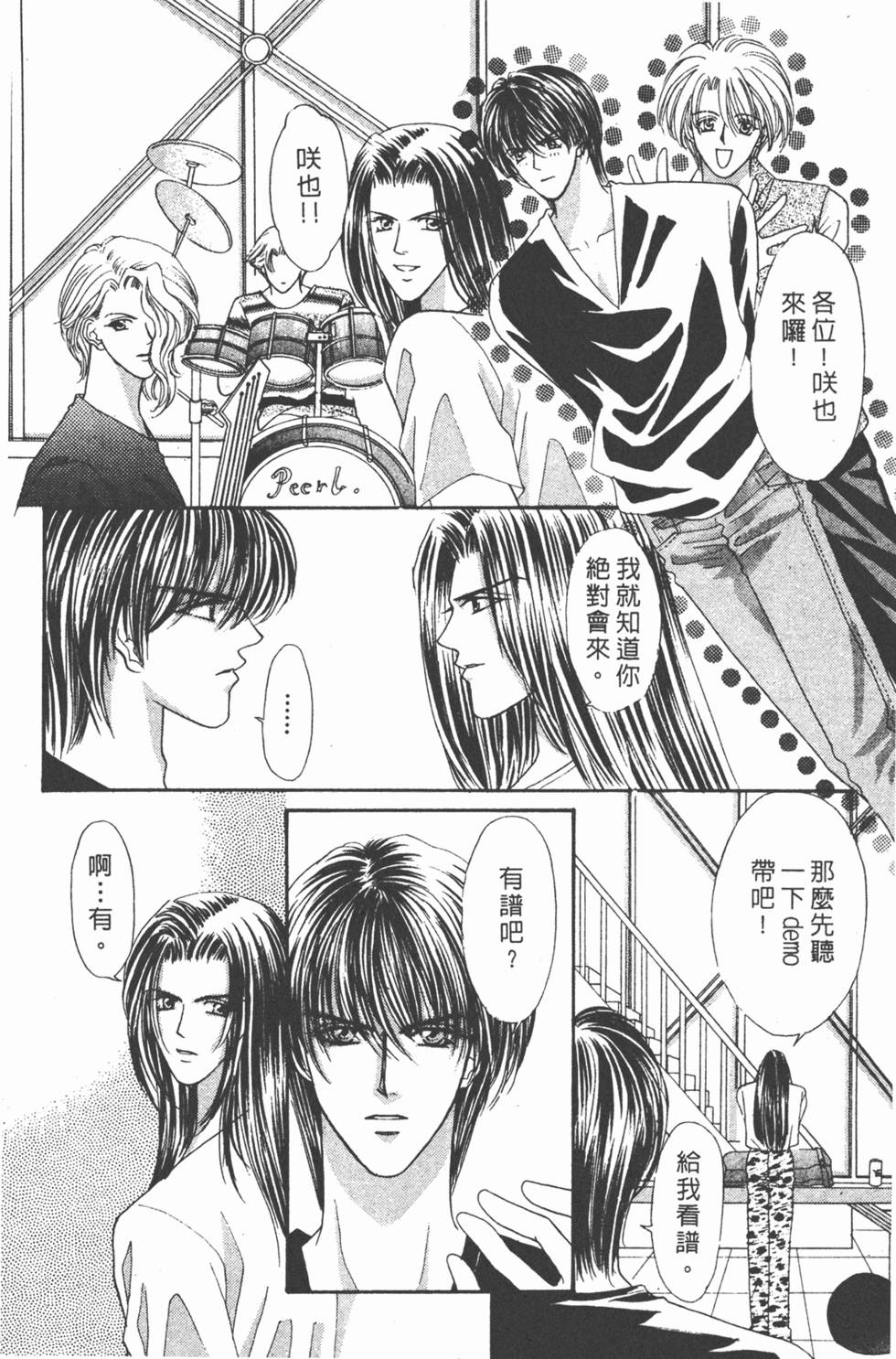 第163页