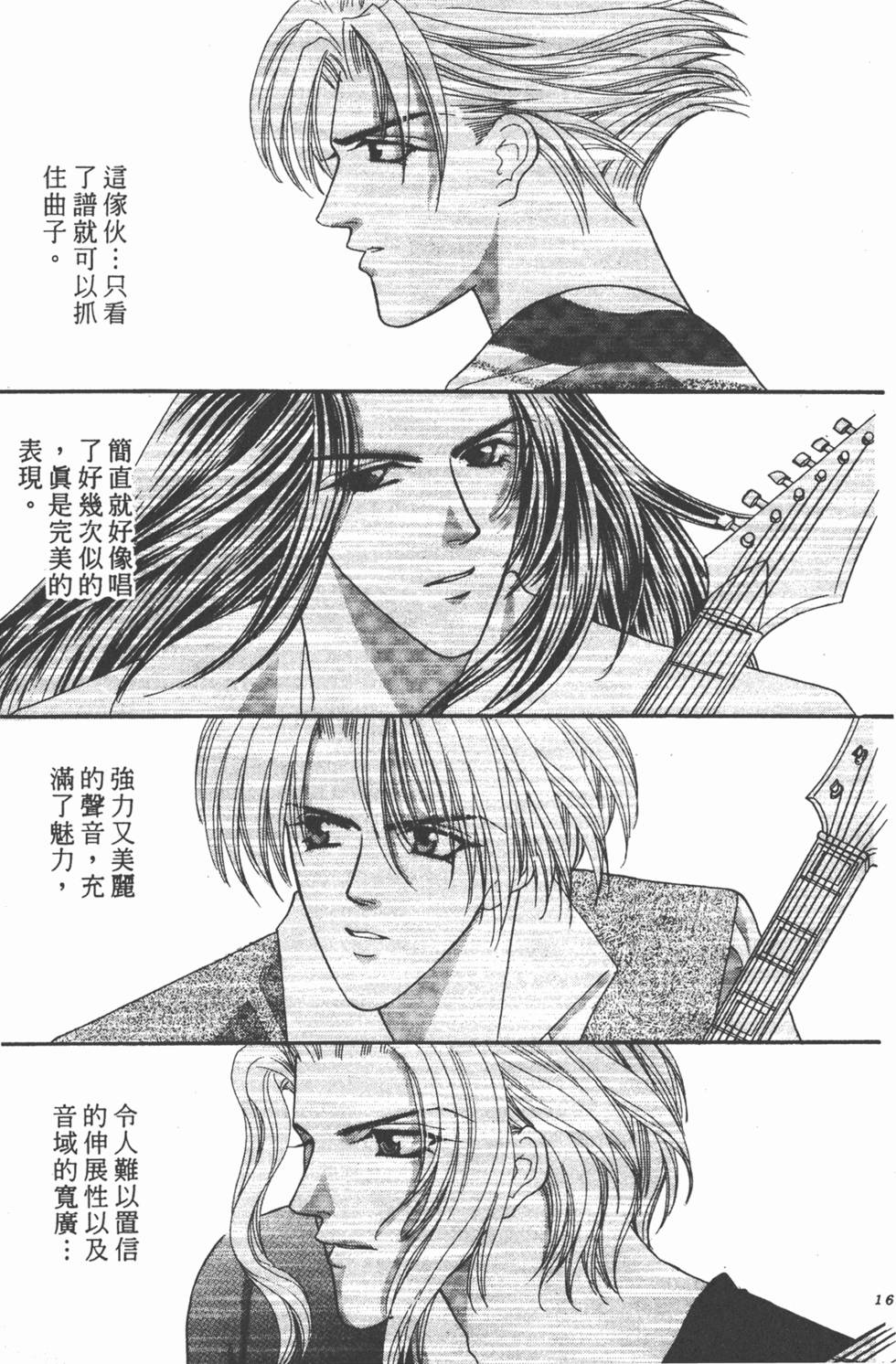 第166页
